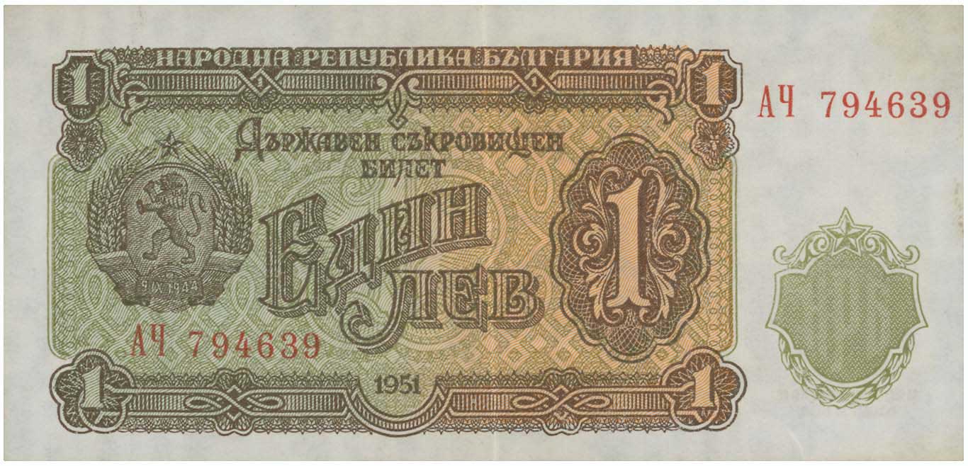 Lot 03300