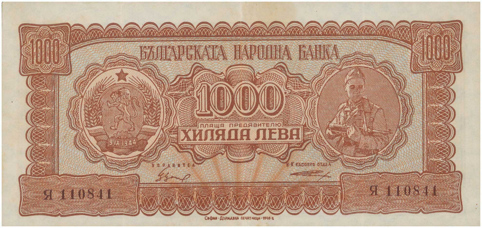 Lot 03298