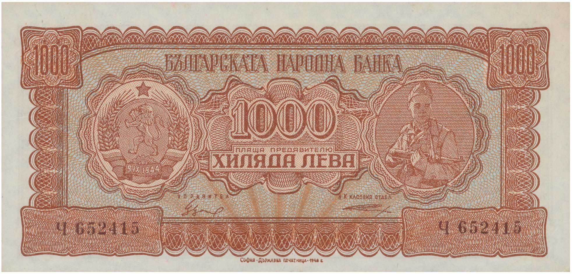 Lot 03297