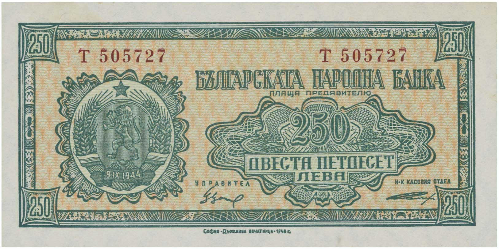 Lot 03295