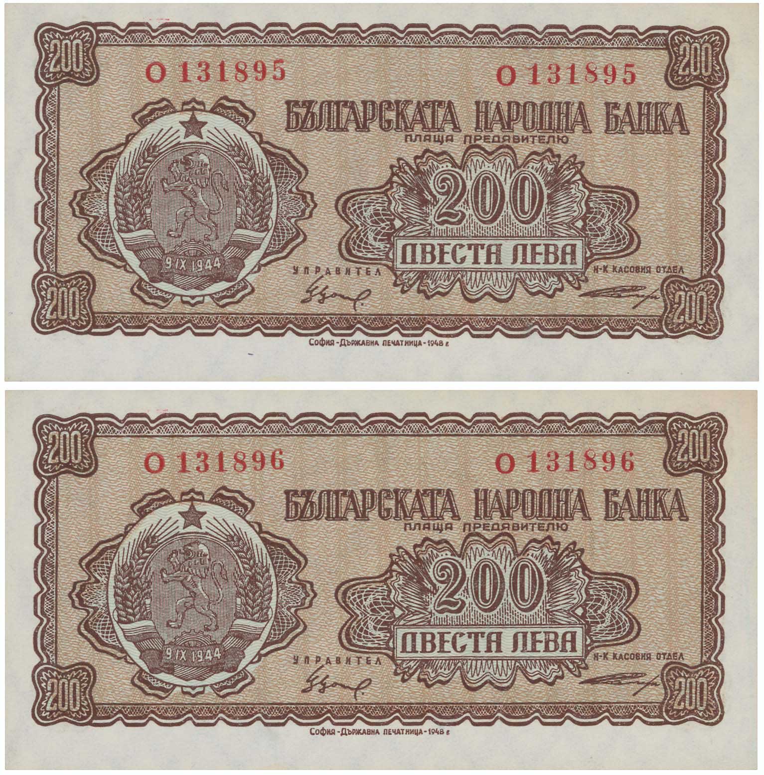 Lot 03294