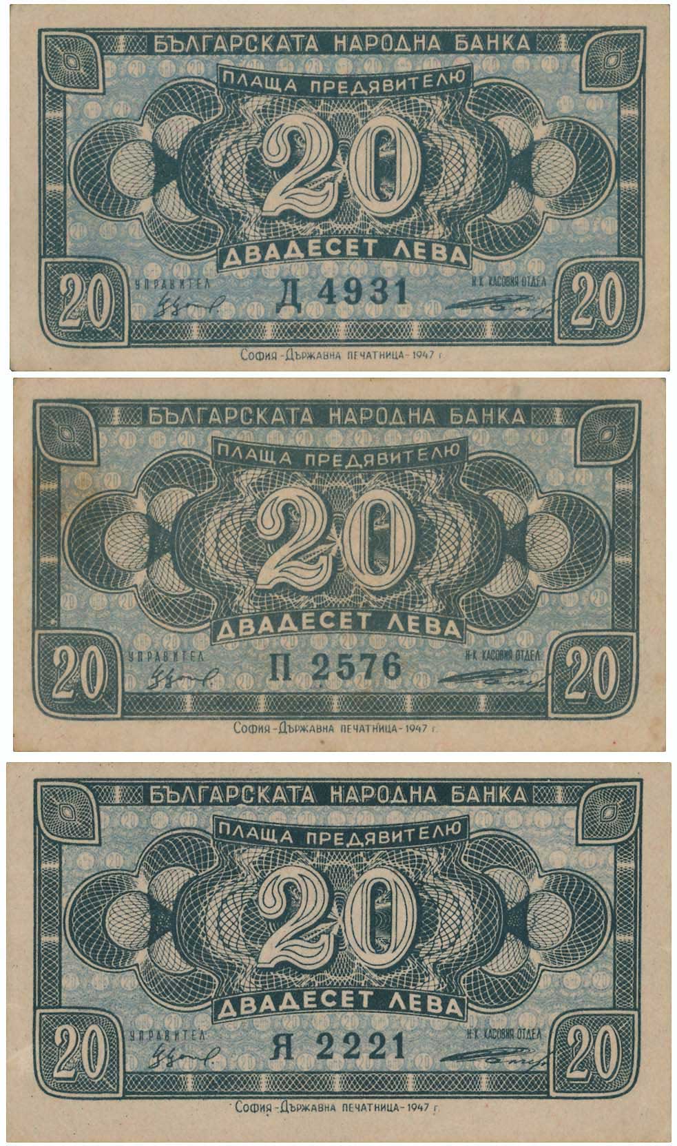 Lot 03293