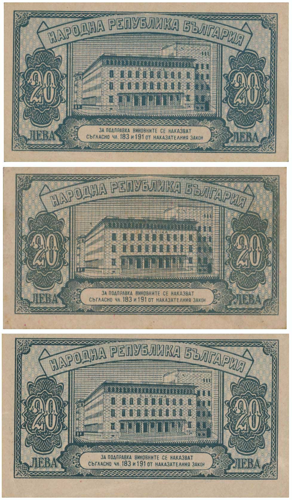 Lot 03293