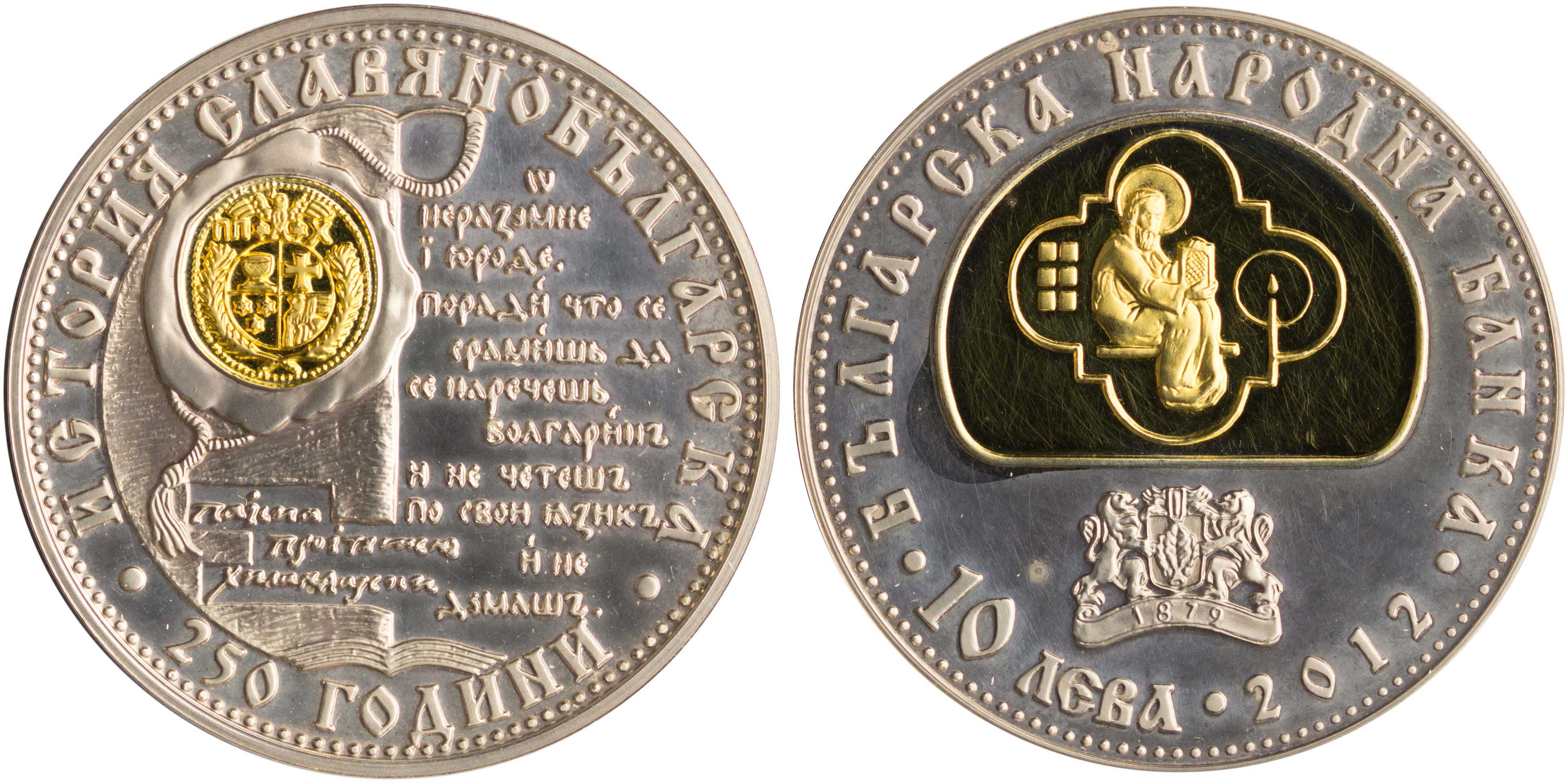 Lot 03190