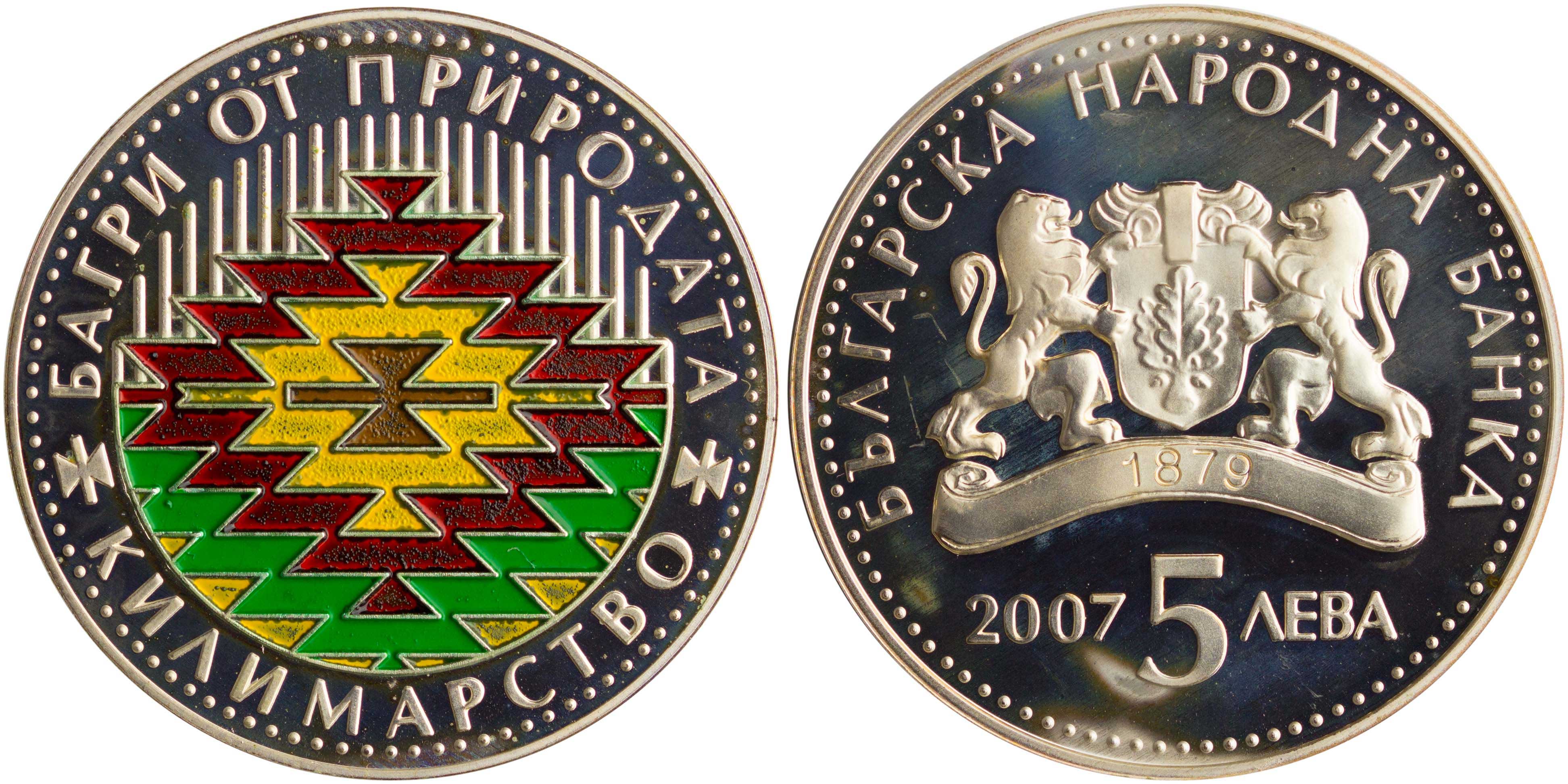 Lot 03169