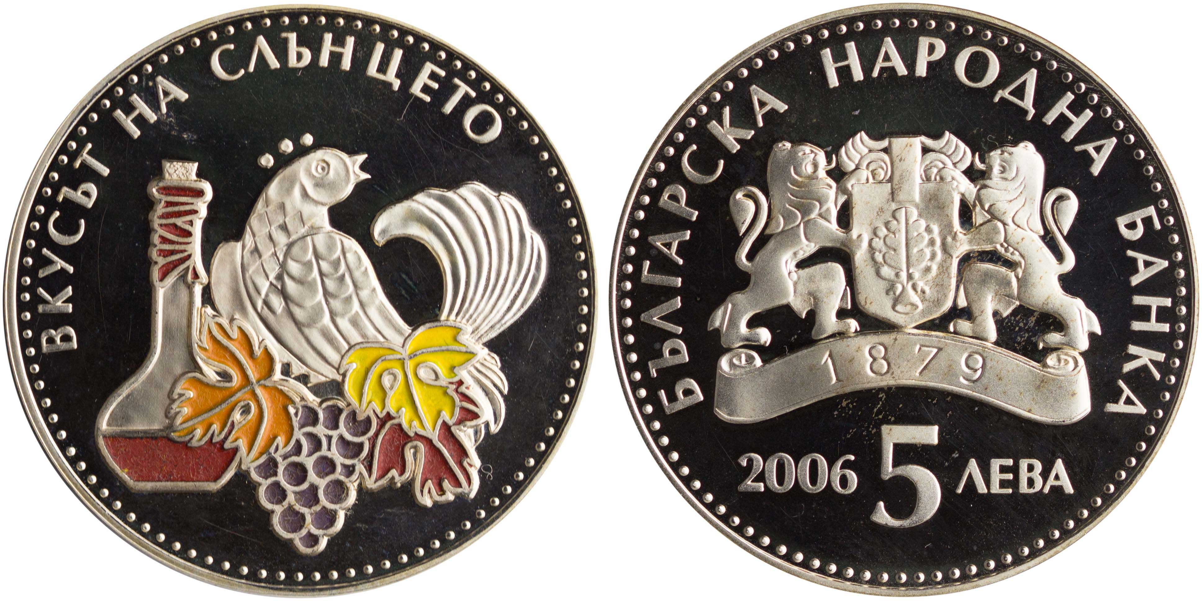 Lot 03165