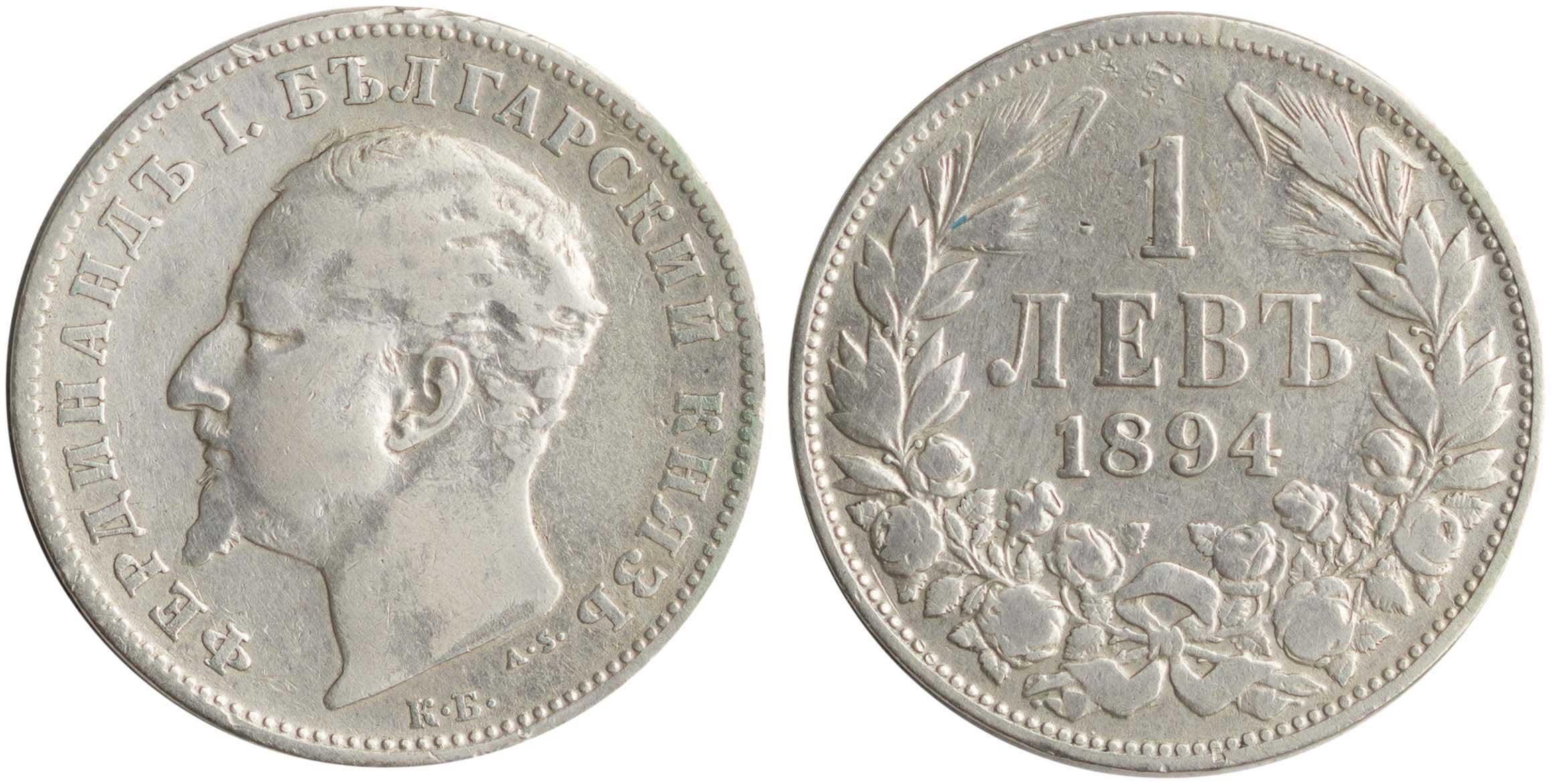 Lot 03014