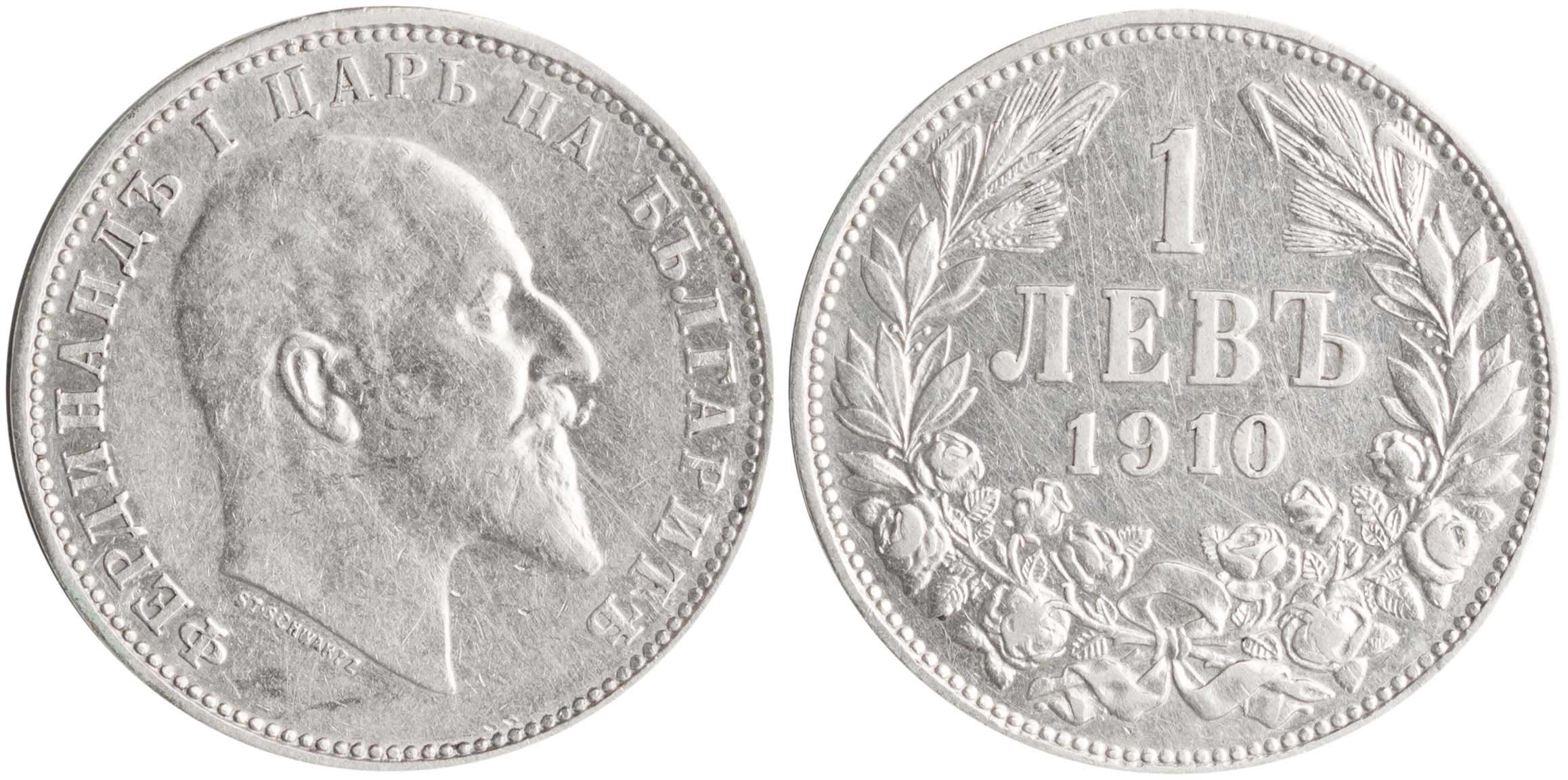 Lot 03020