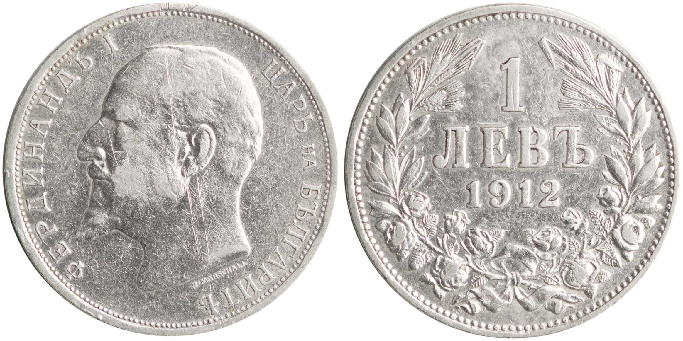 Lot 03025