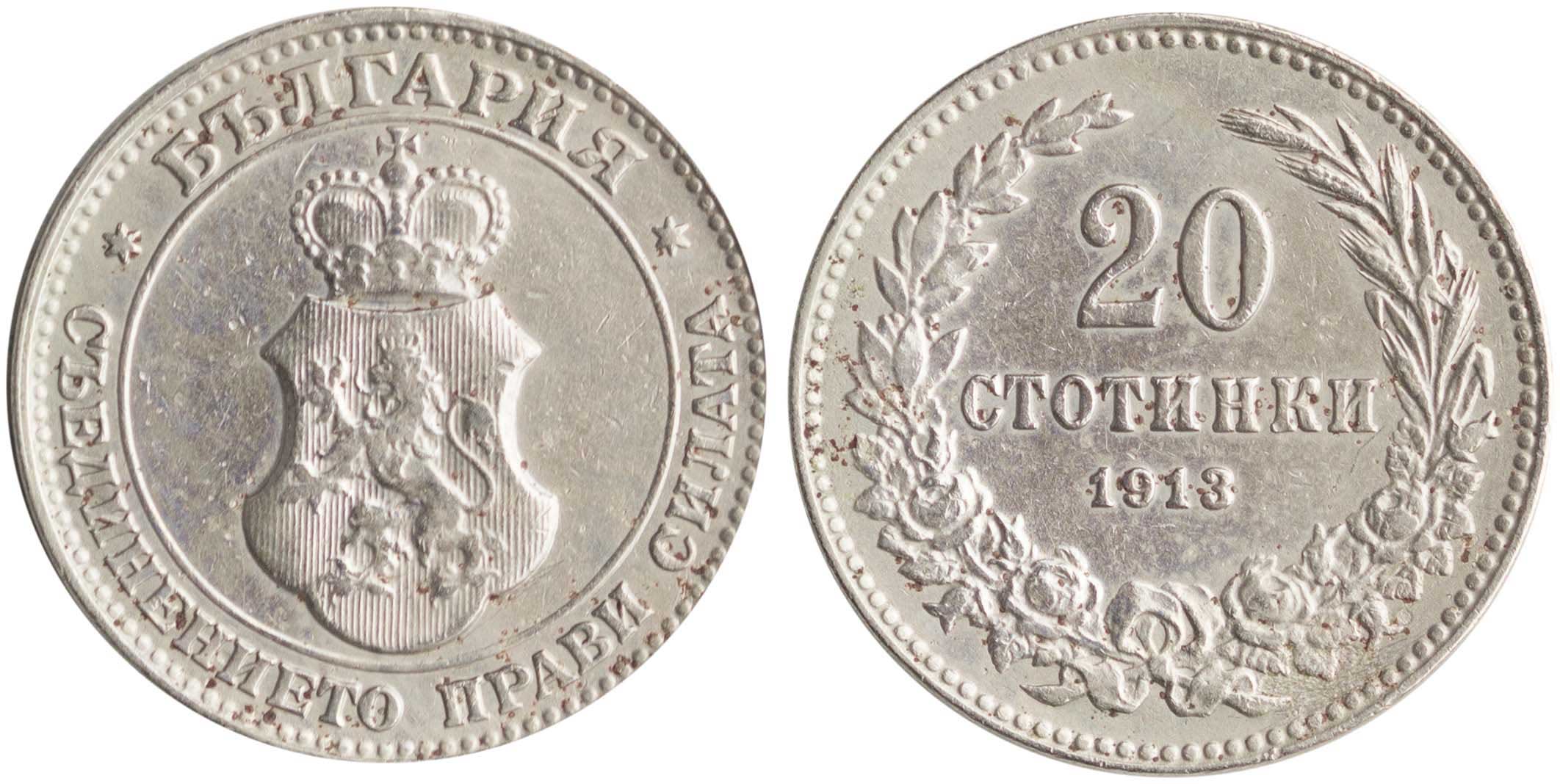 Lot 03029