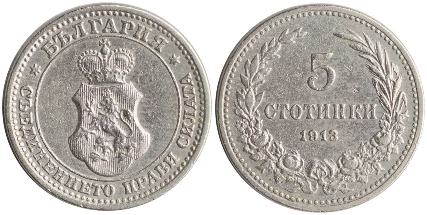 Lot 03027
