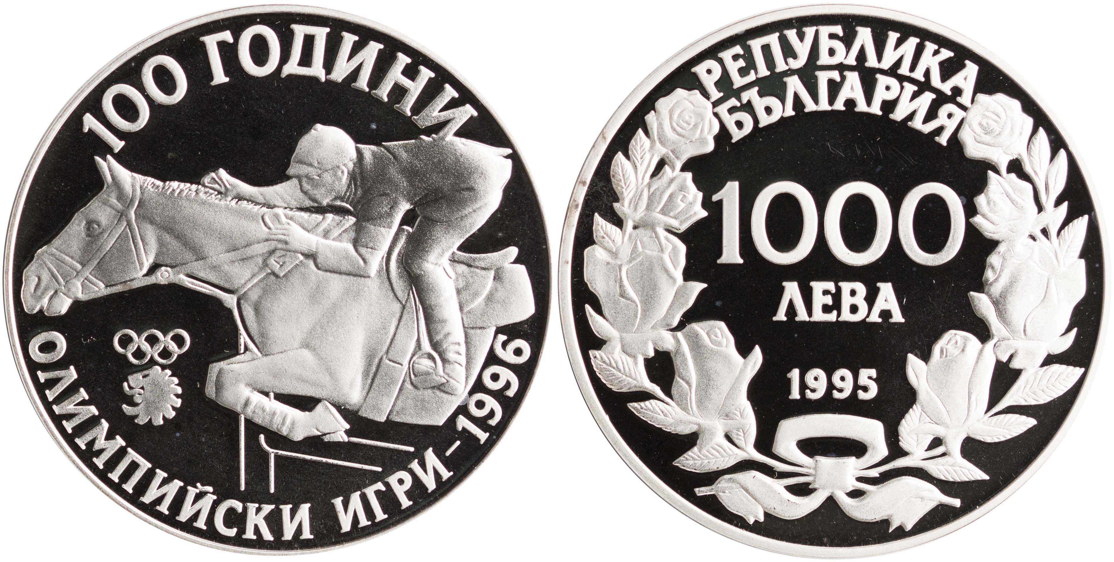 Lot 03131