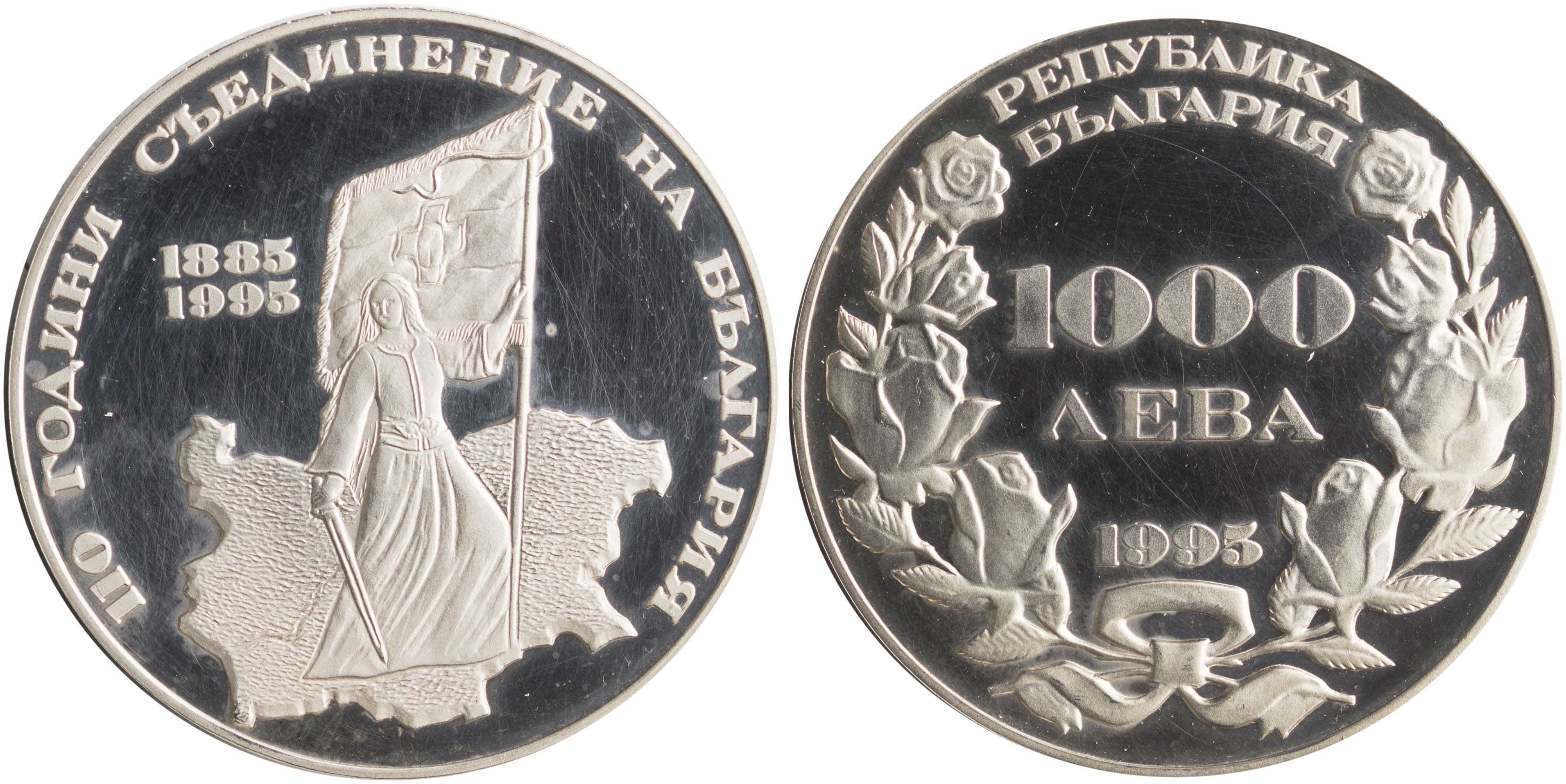 Lot 03132