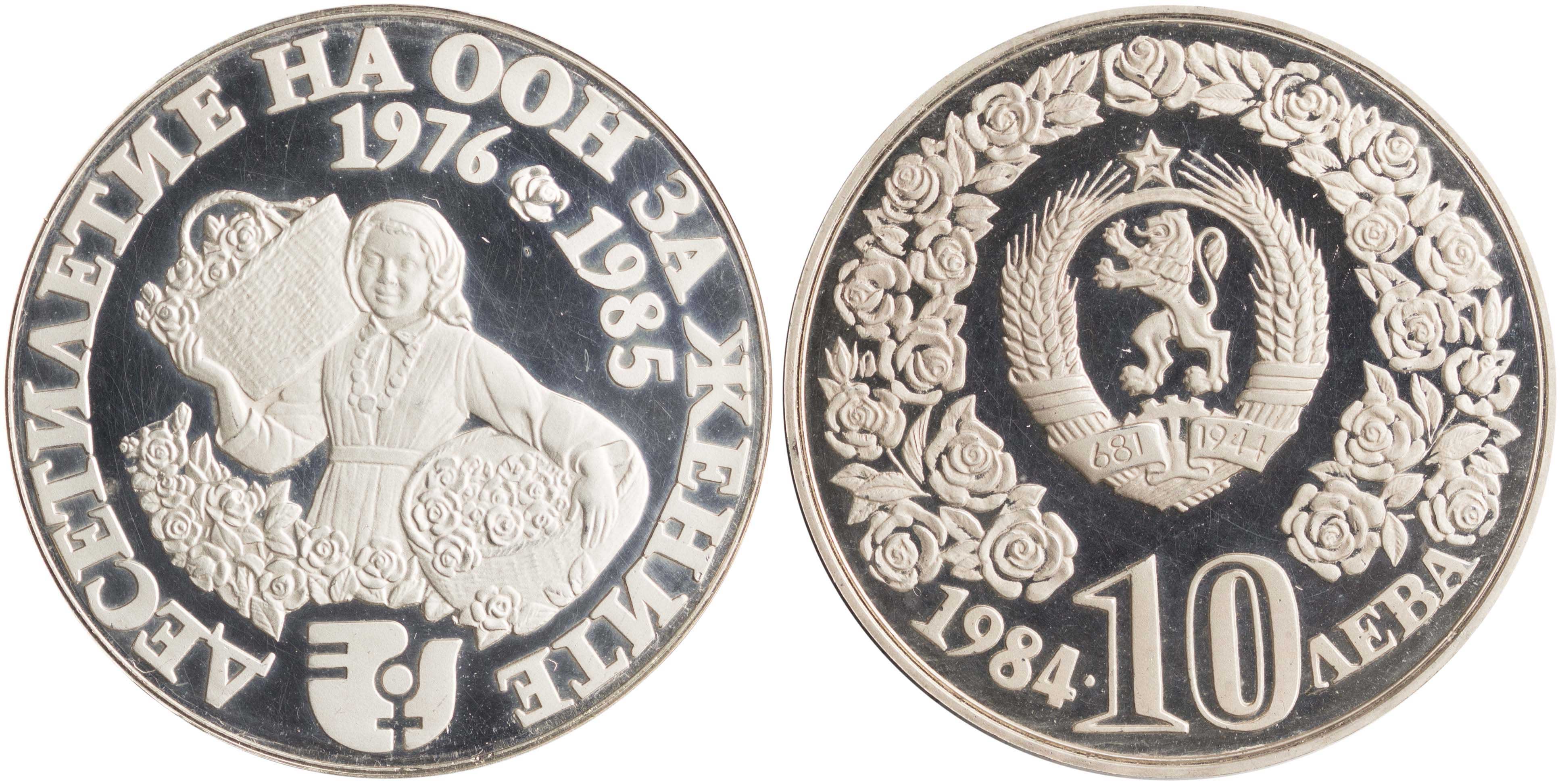 Lot 03079