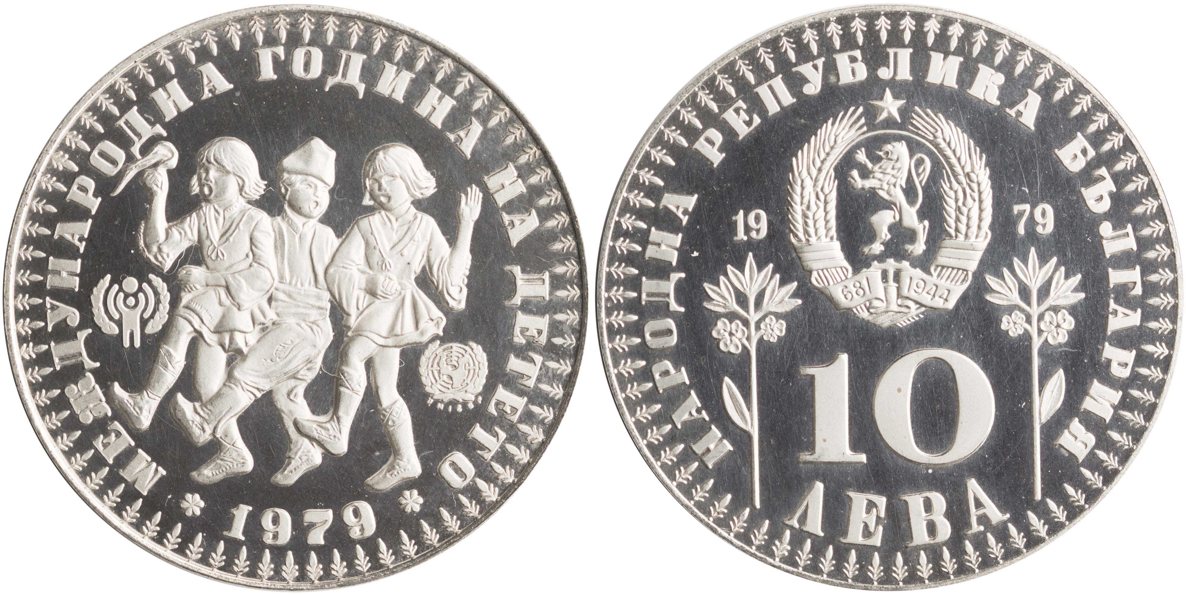 Lot 03051