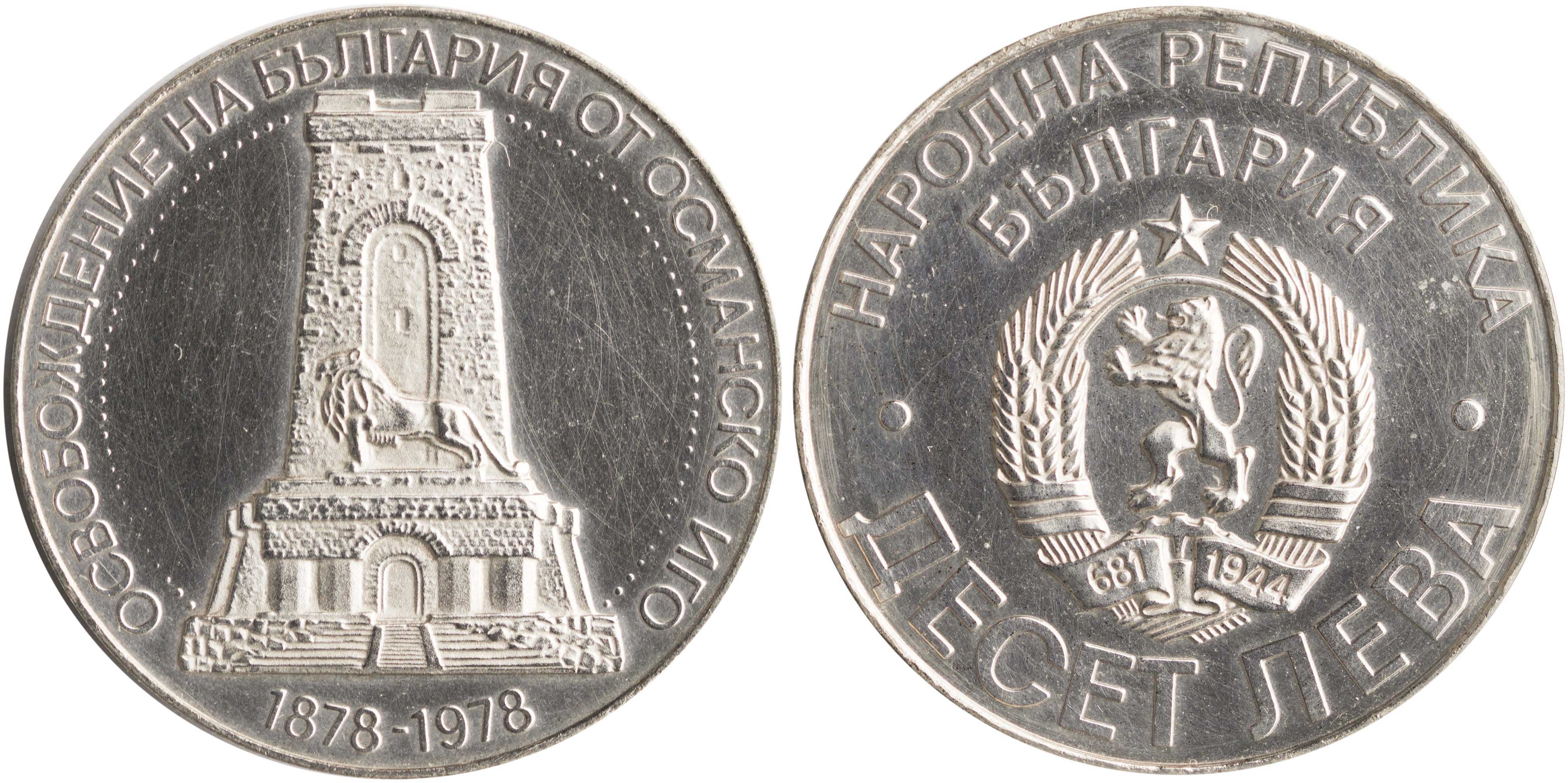 Lot 06875