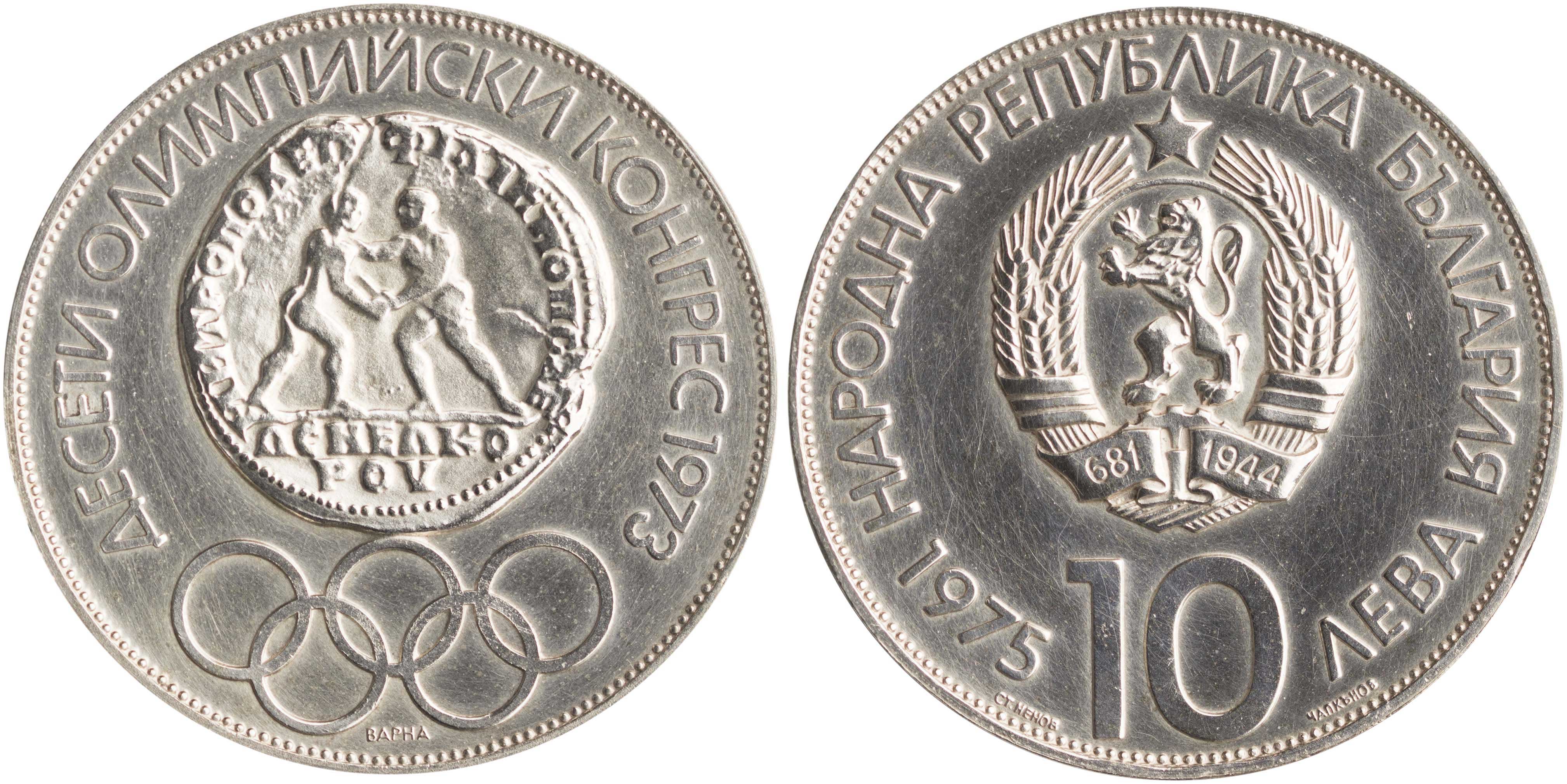 Lot 03044
