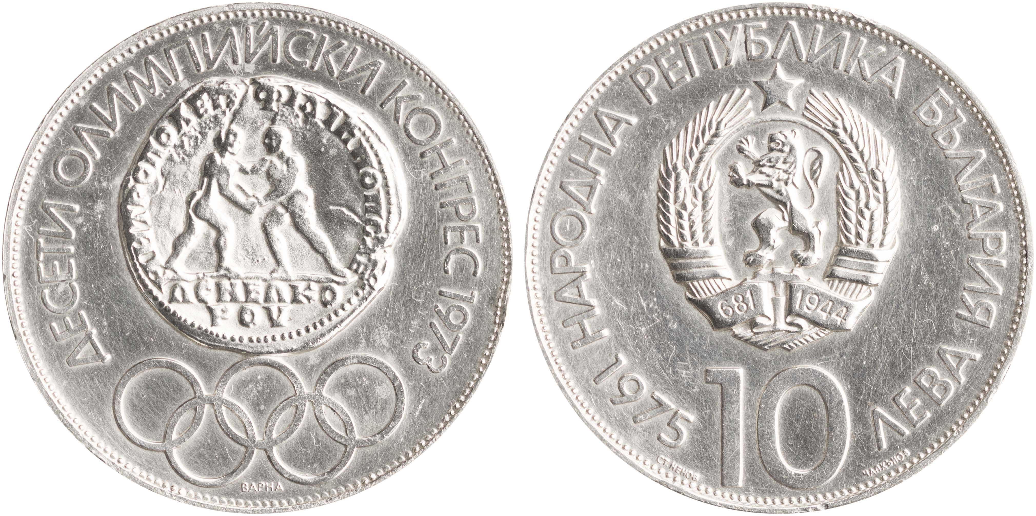 Lot 06870
