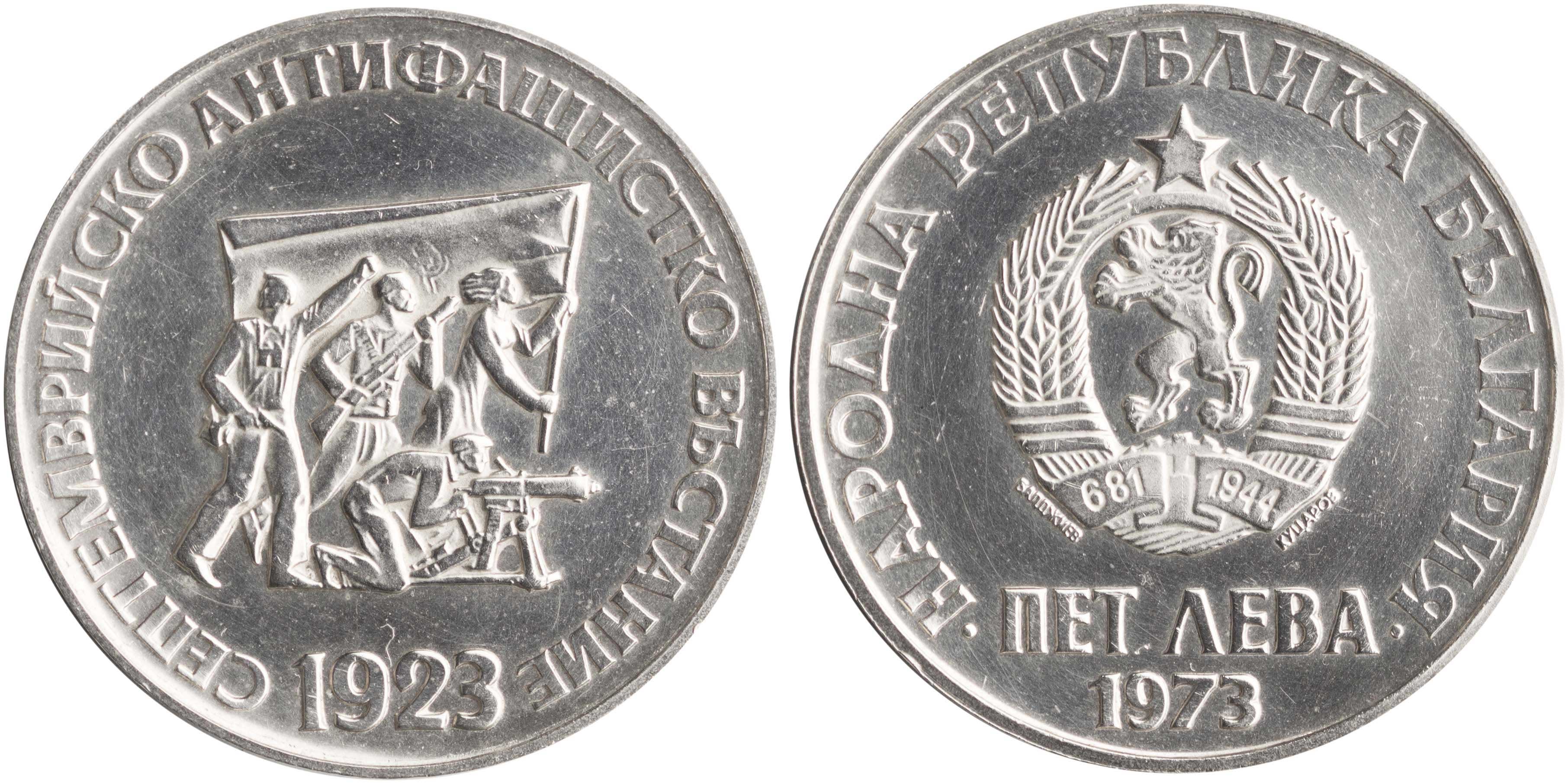 Lot 06867