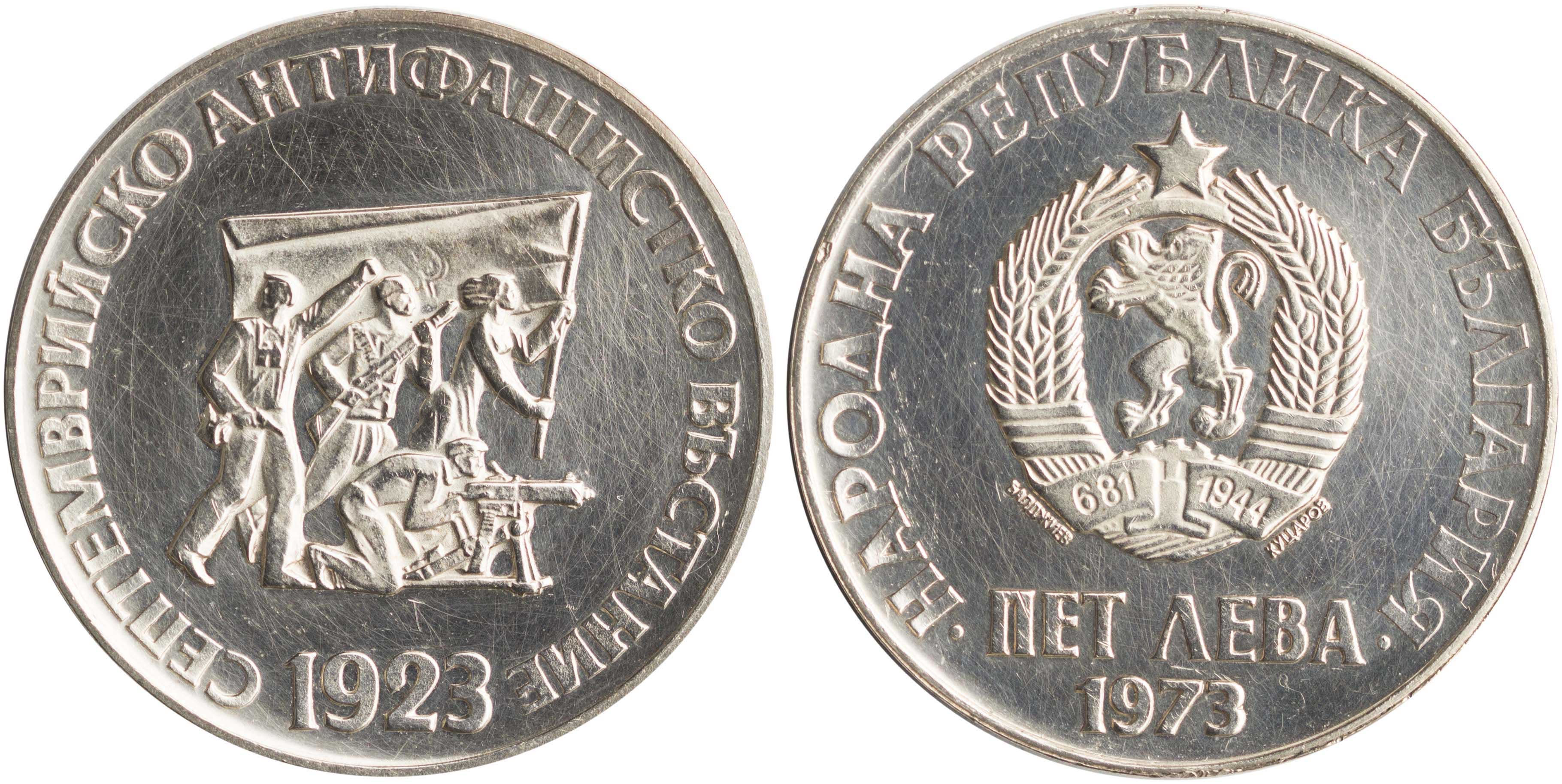 Lot 03041