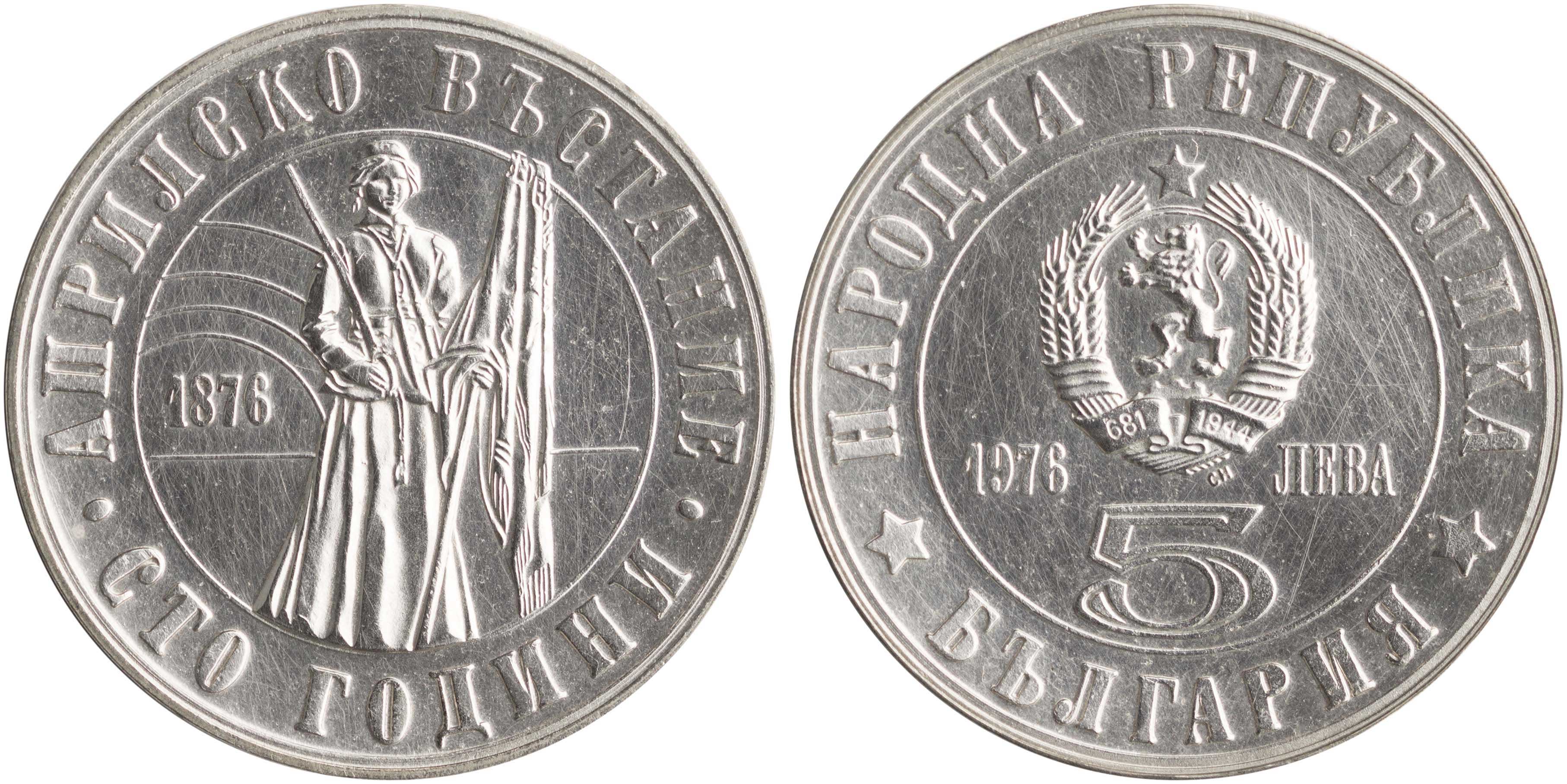 Lot 06872