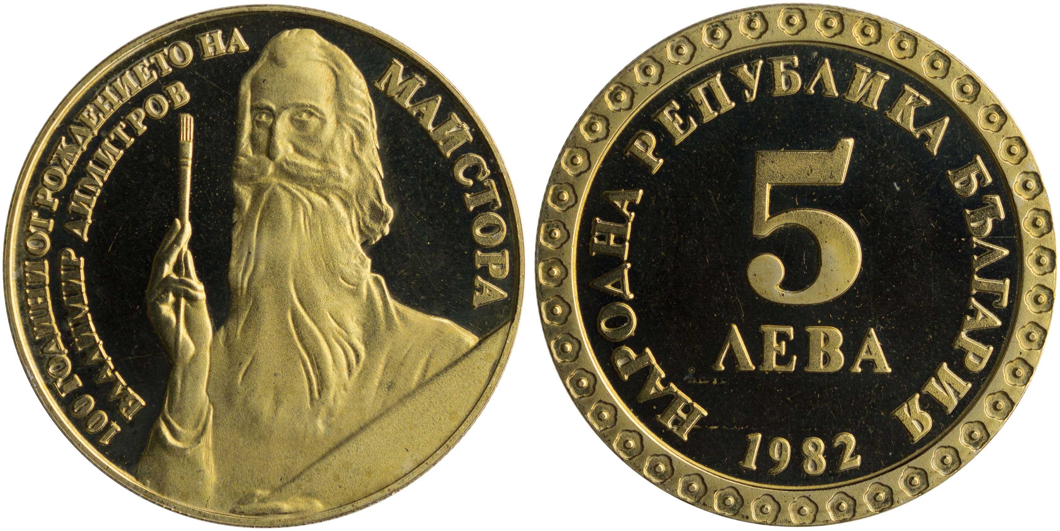 Lot 03071