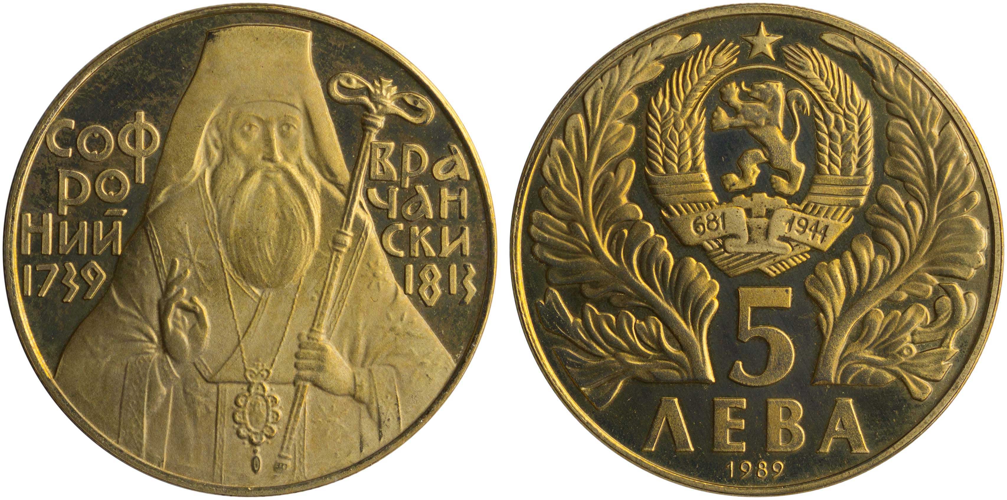 Lot 06916