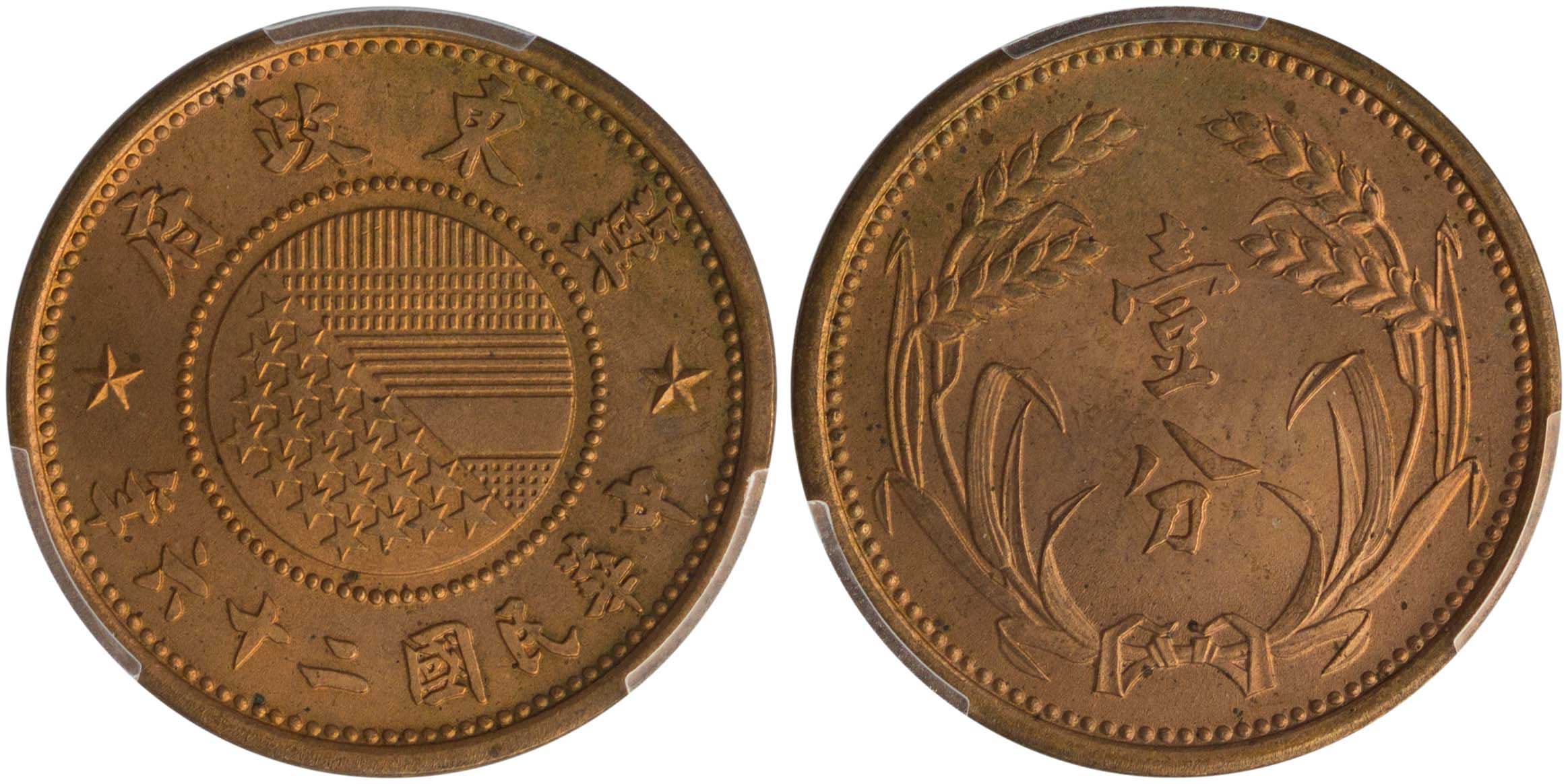 Lot 07152
