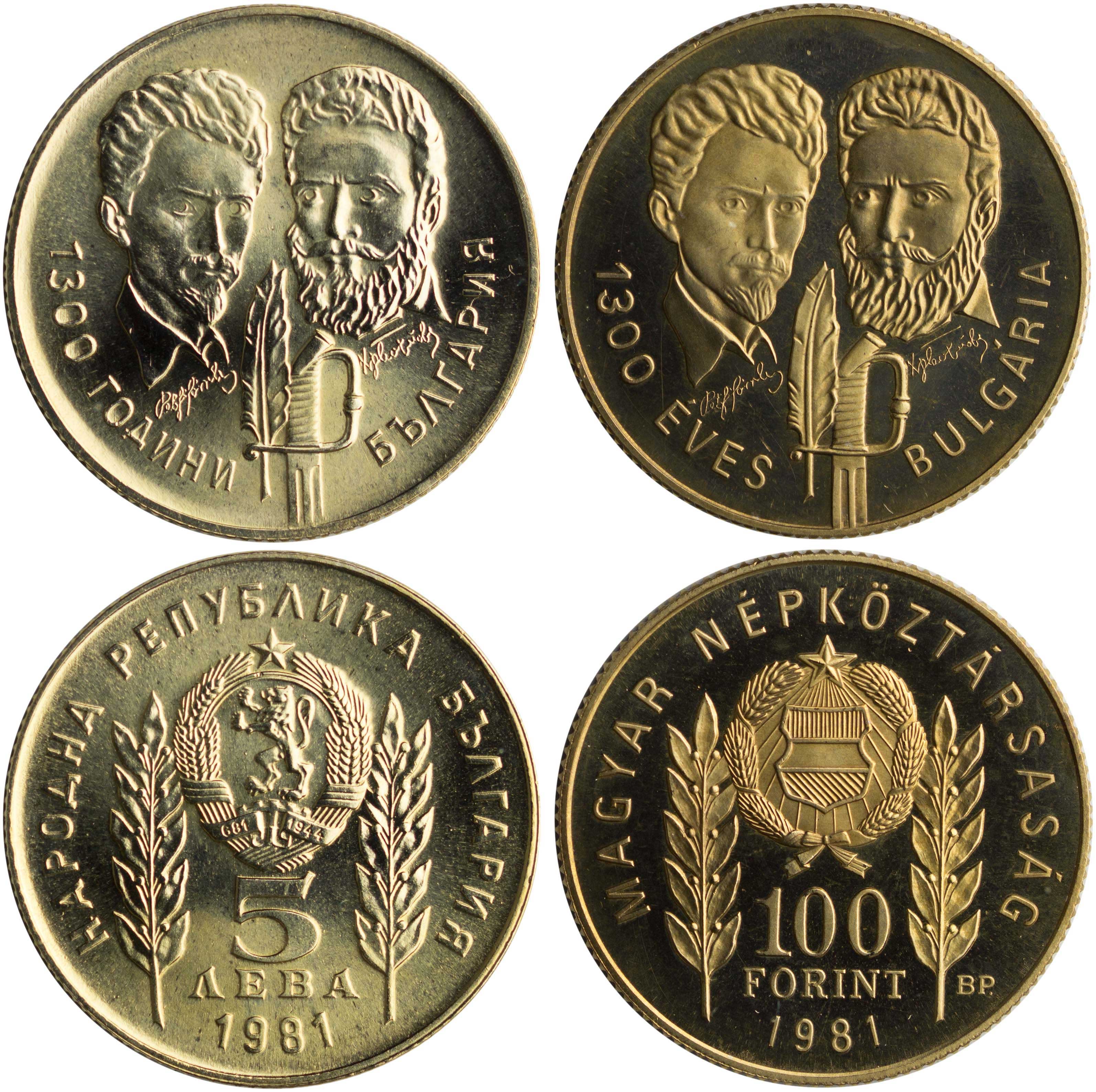 Lot 03070