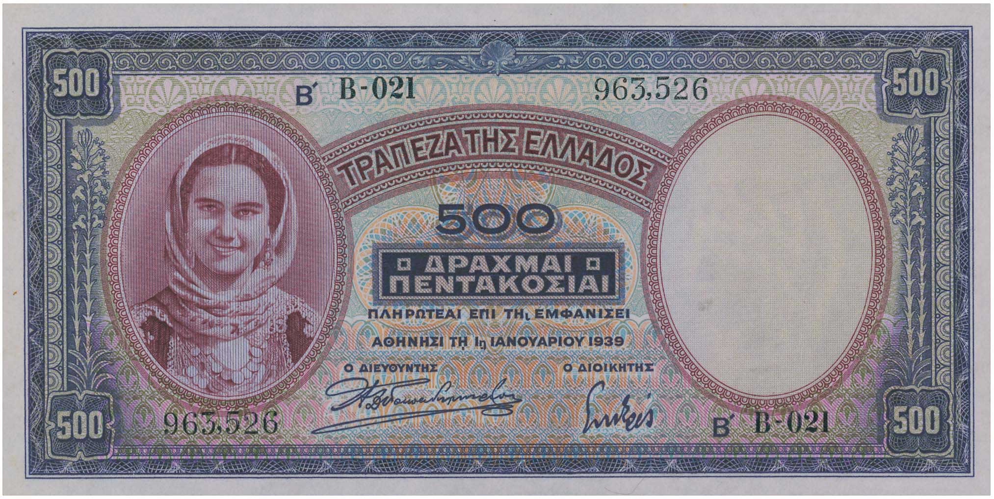 Lot 06569