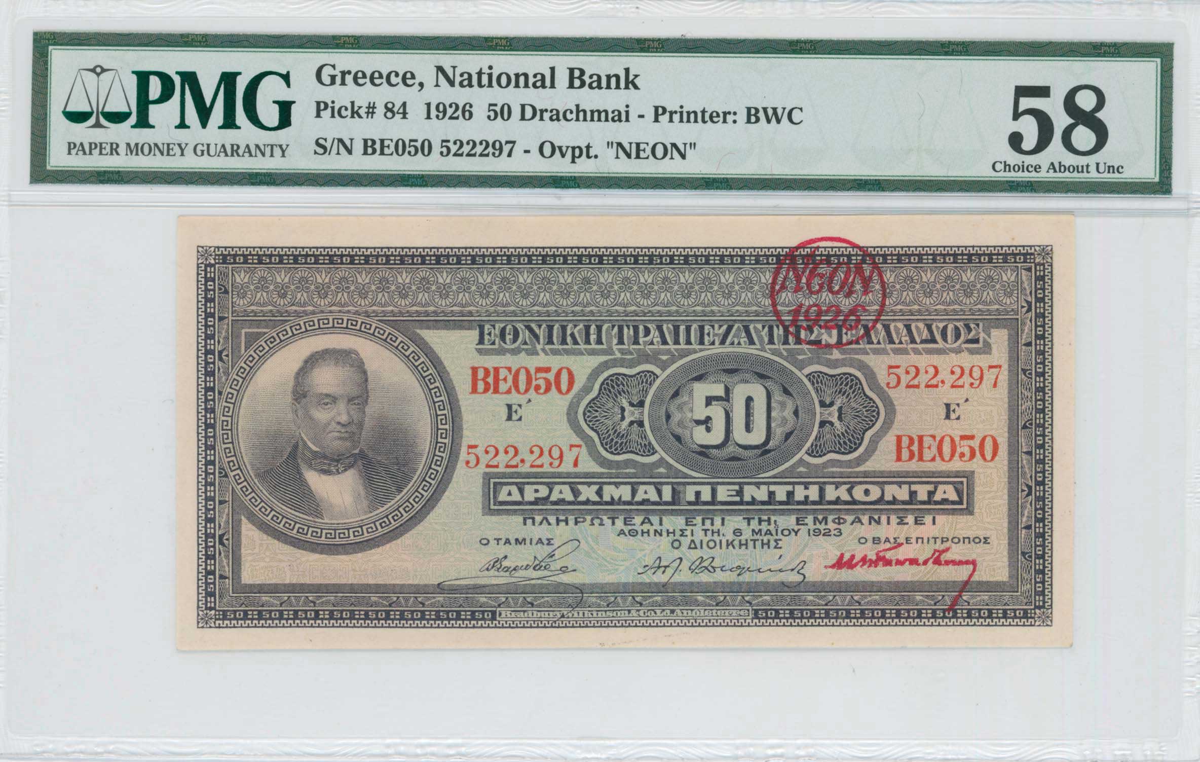 Lot 06535
