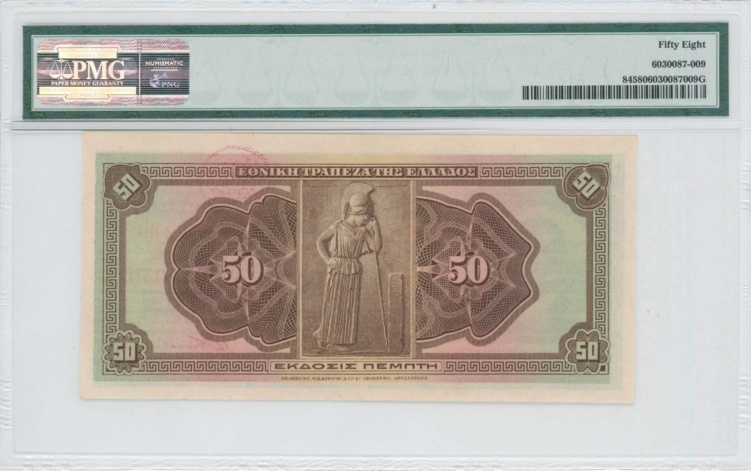 Lot 06535