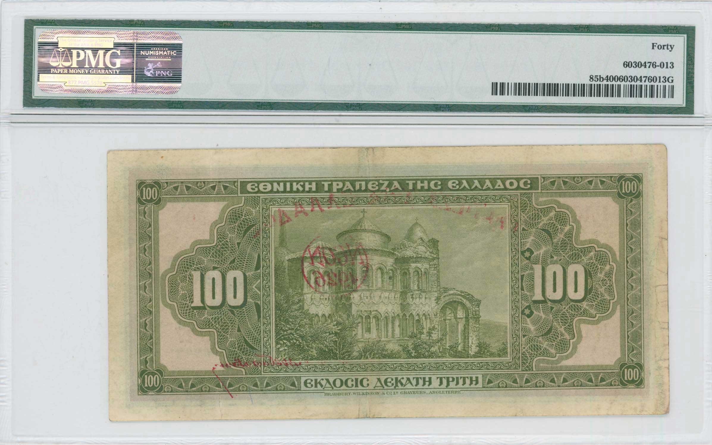 Lot 06536