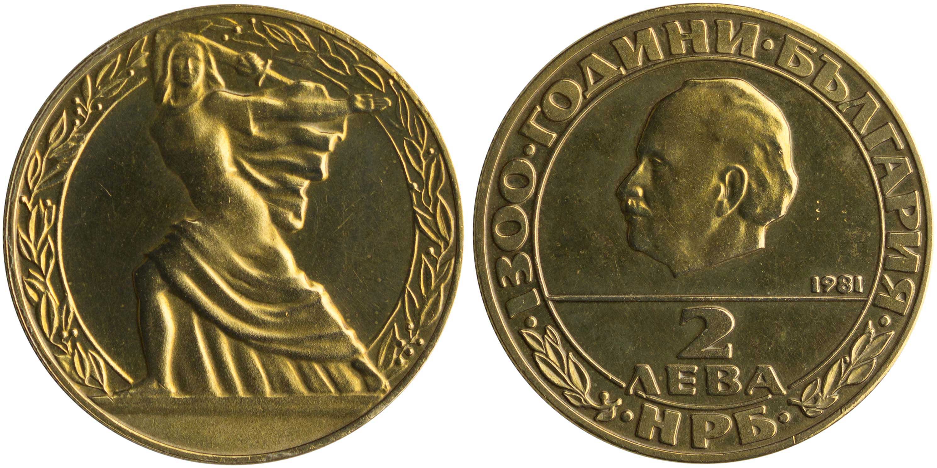 Lot 03059