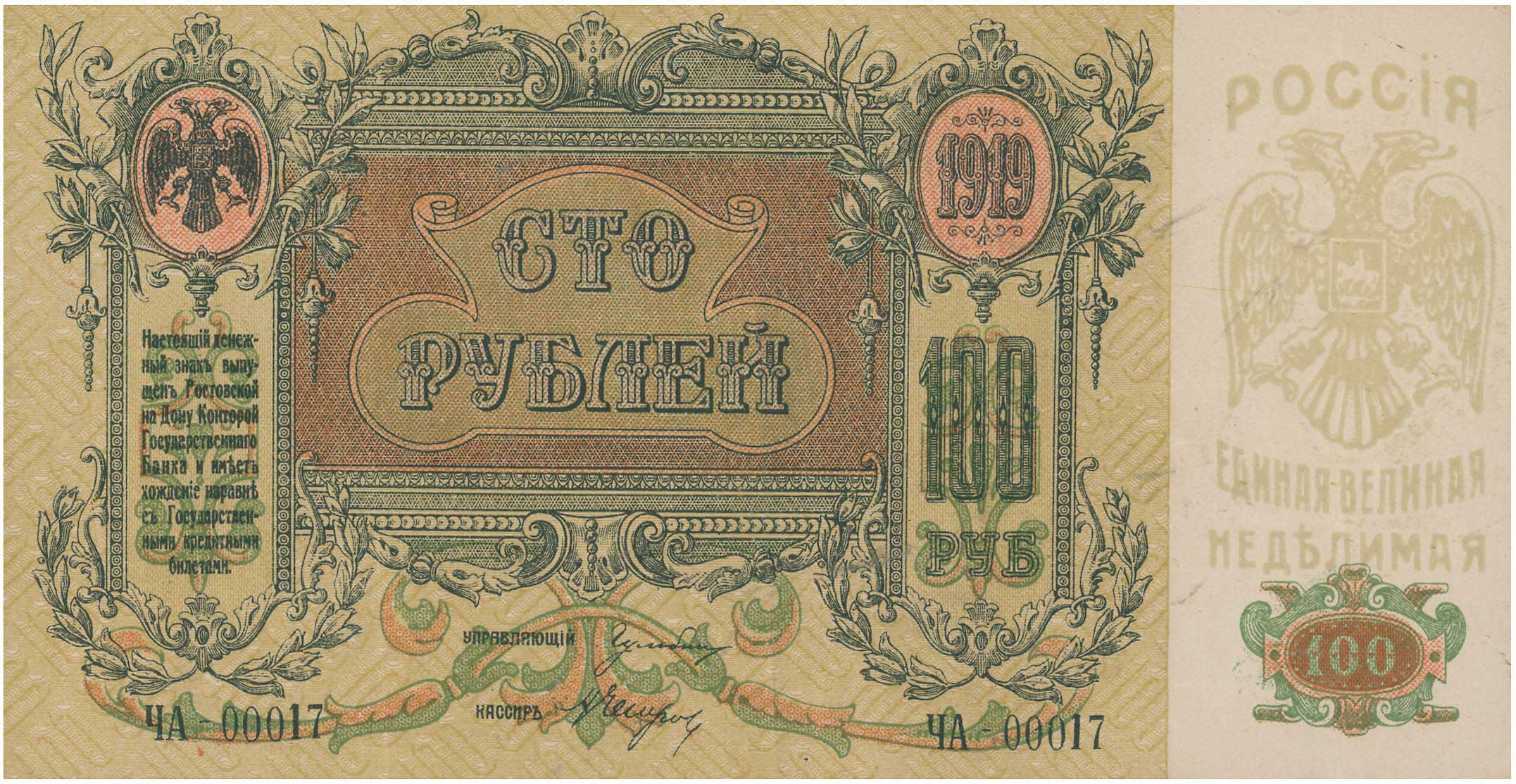 Lot 07415