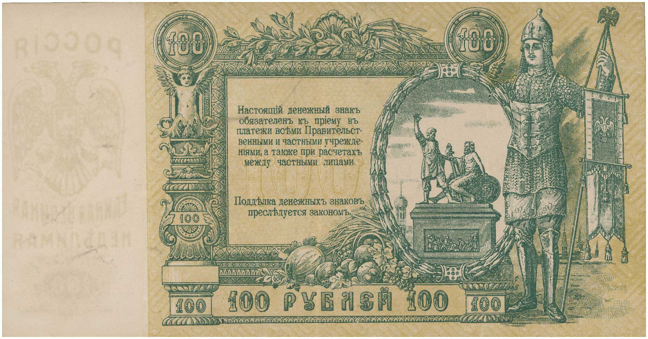 Lot 07415