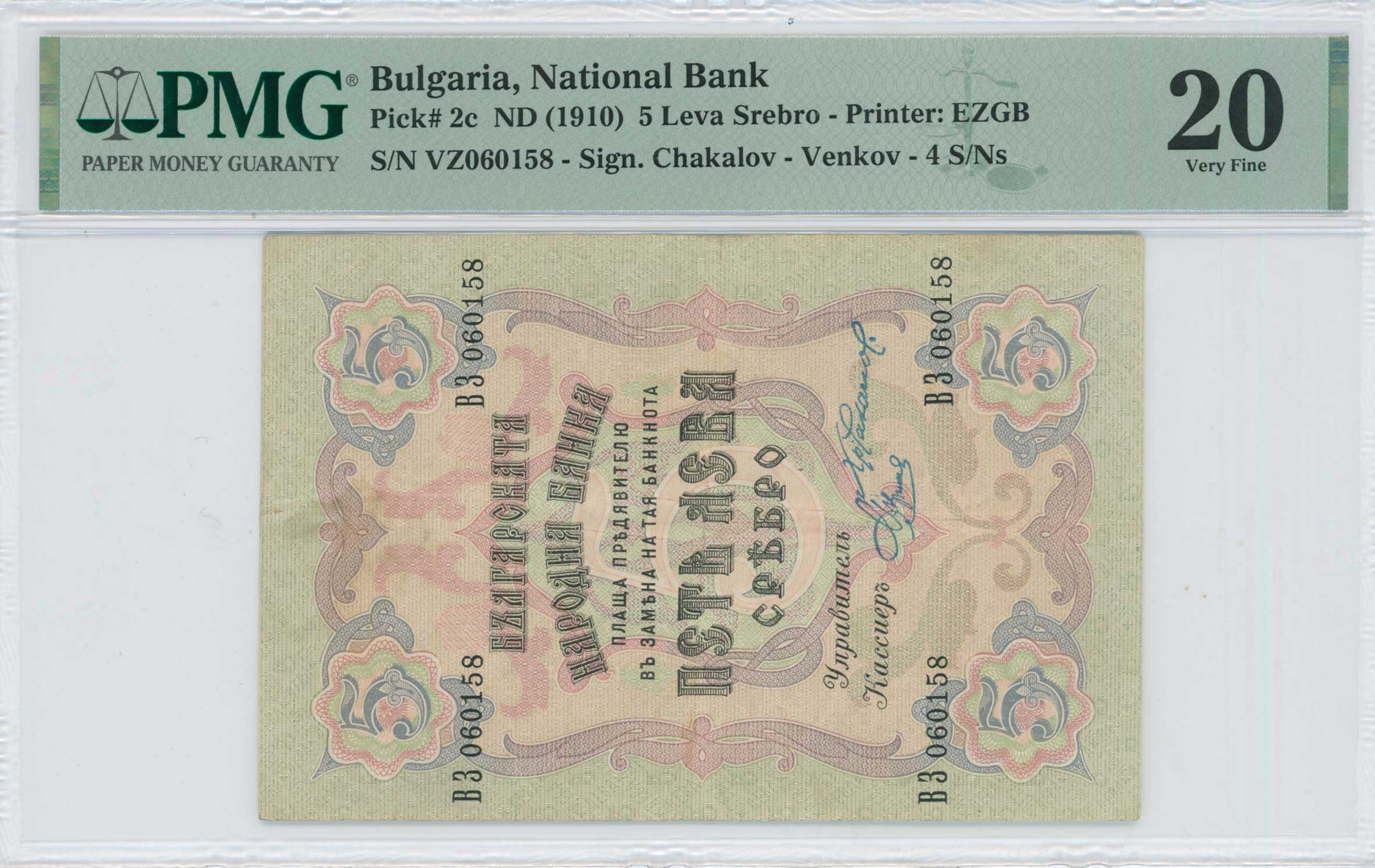 Lot 07301