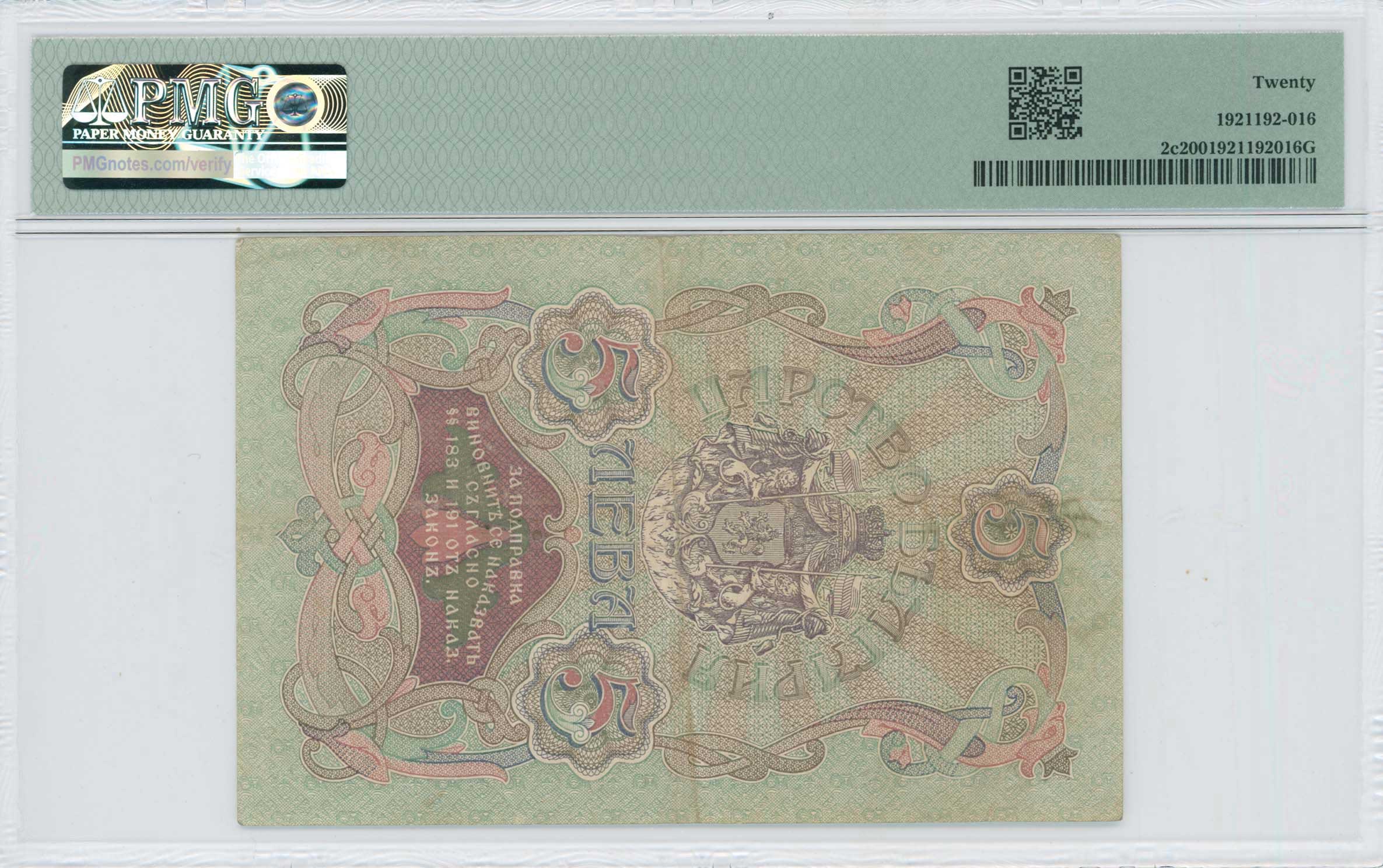 Lot 07301