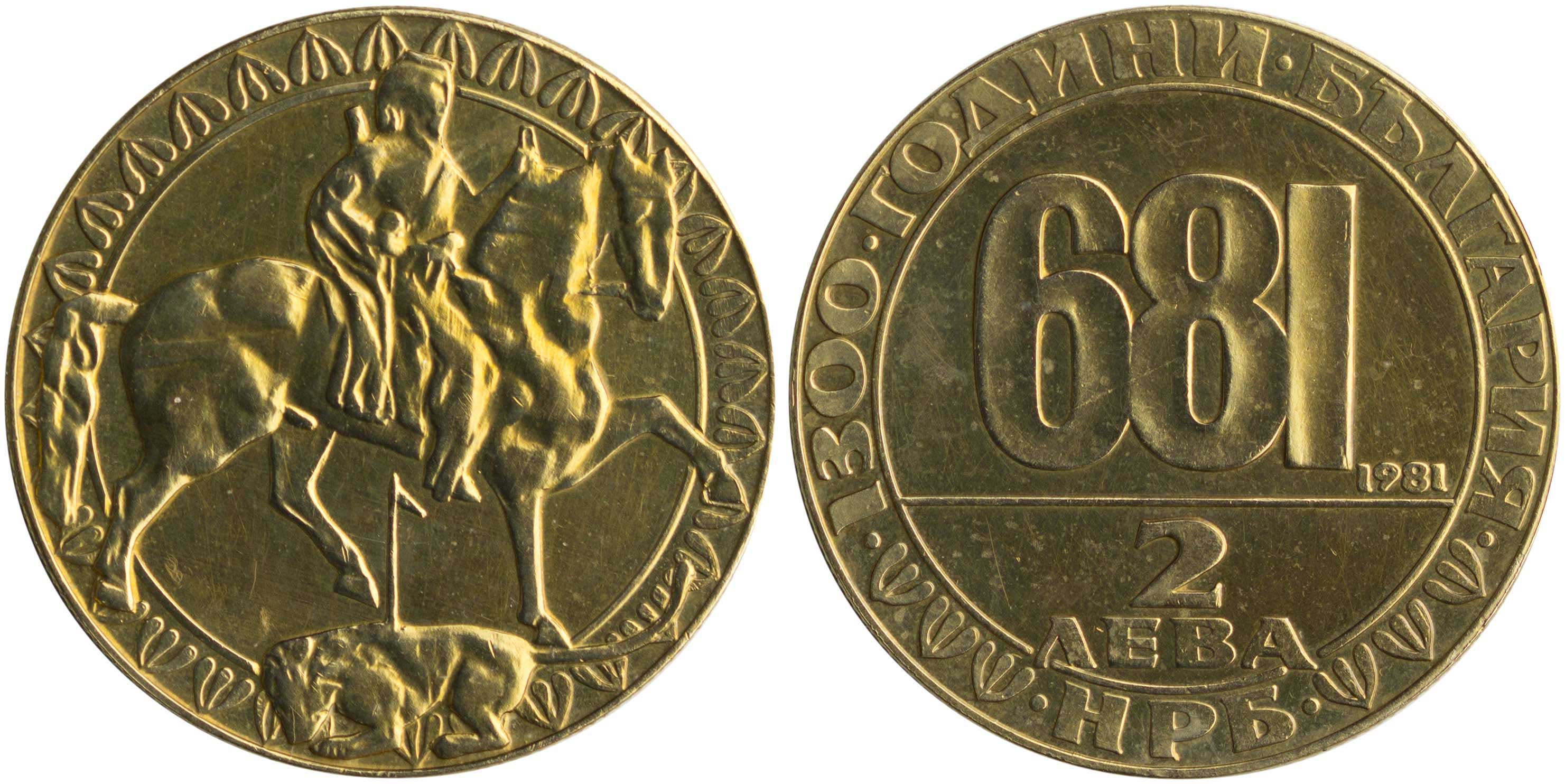 Lot 06881