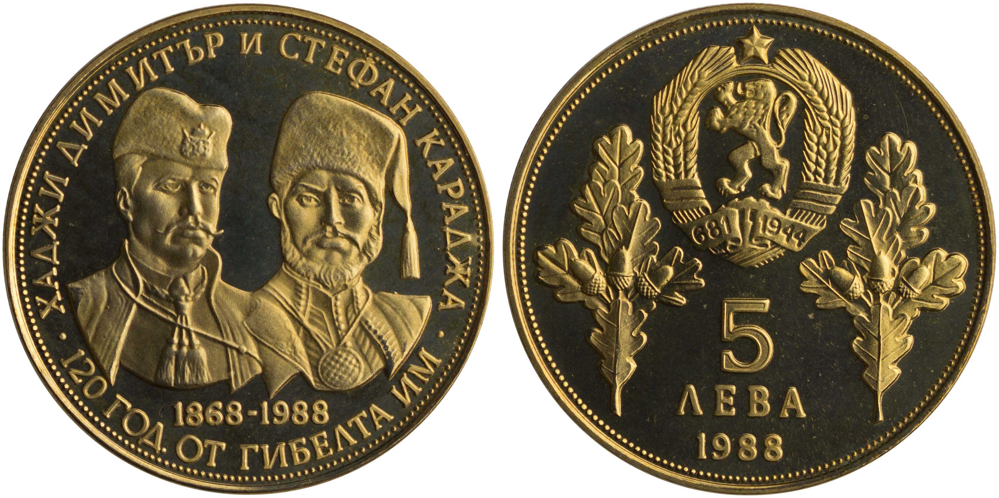 Lot 03096