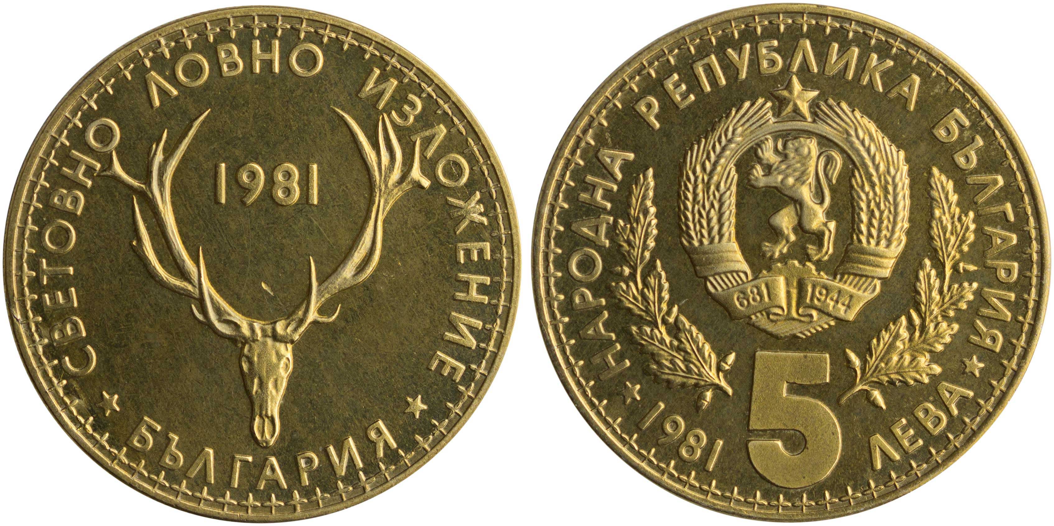 Lot 06888