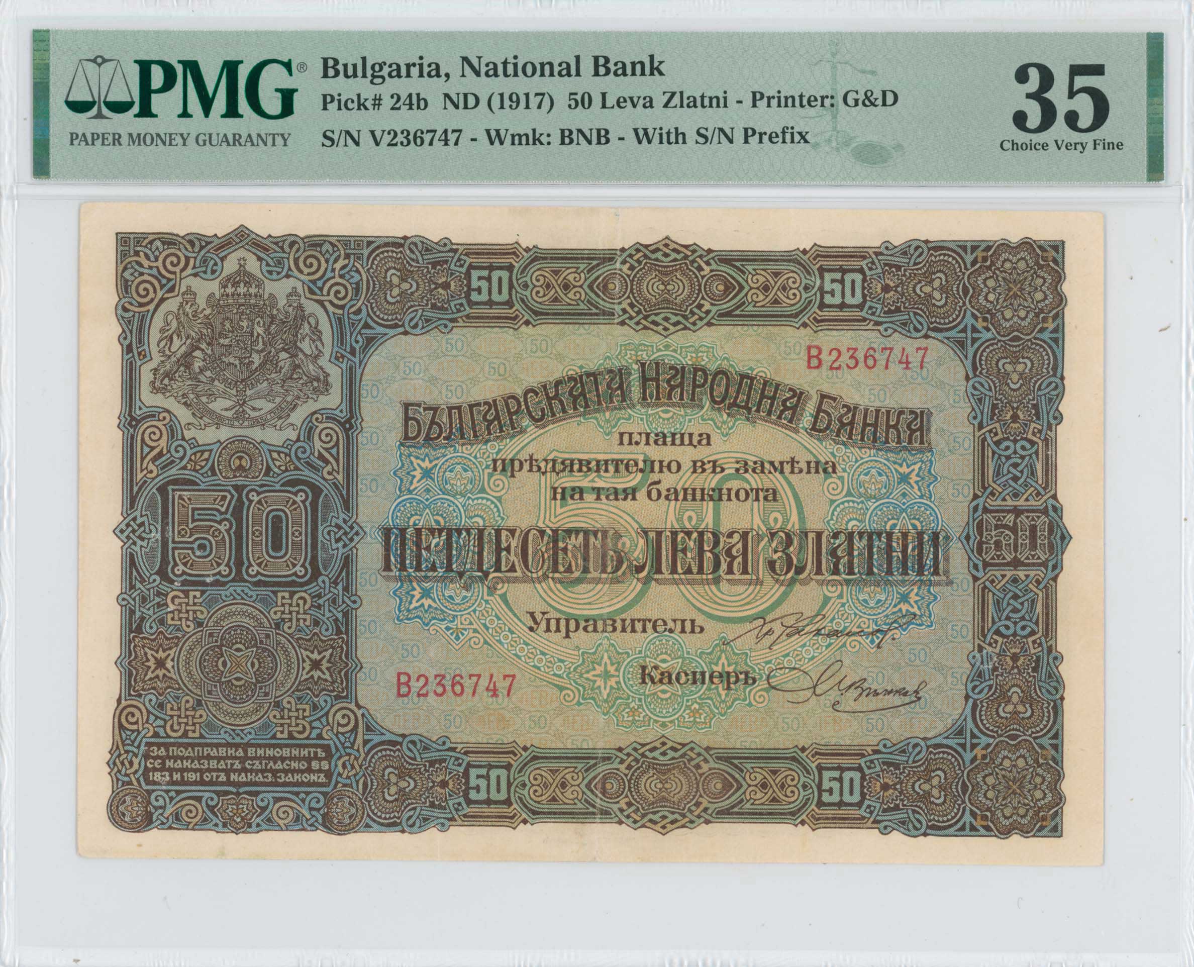 Lot 07310