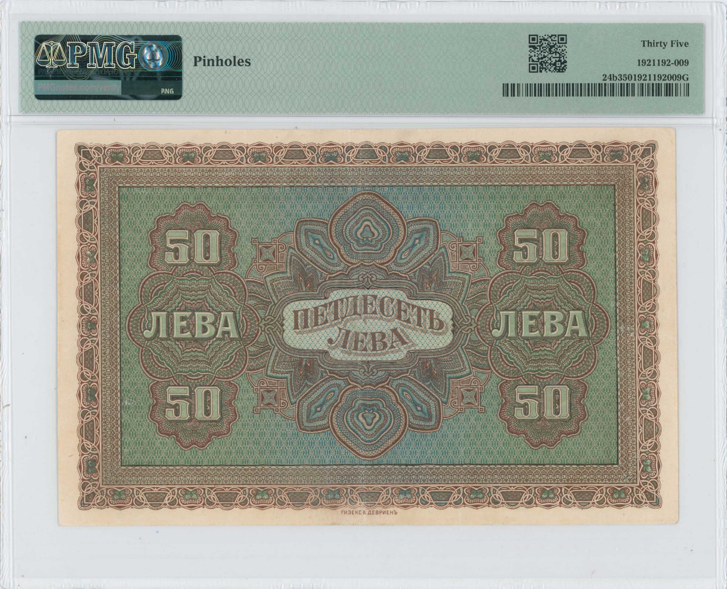 Lot 07310