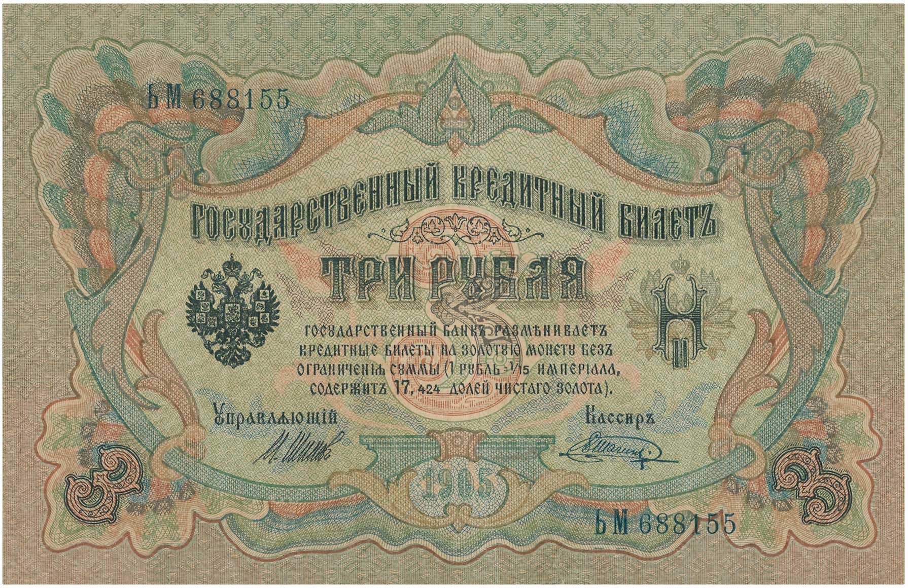 Lot 07408
