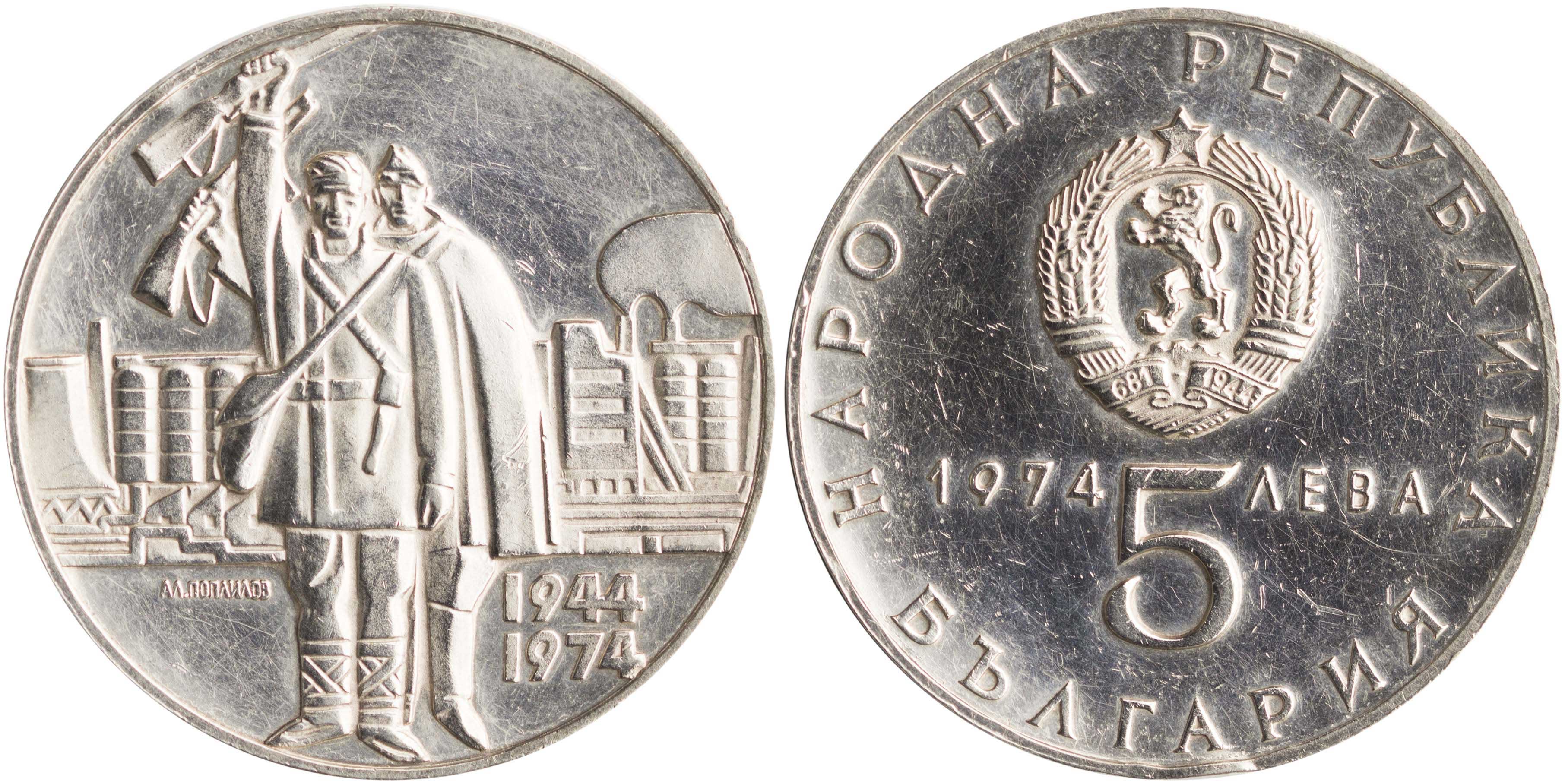 Lot 06869