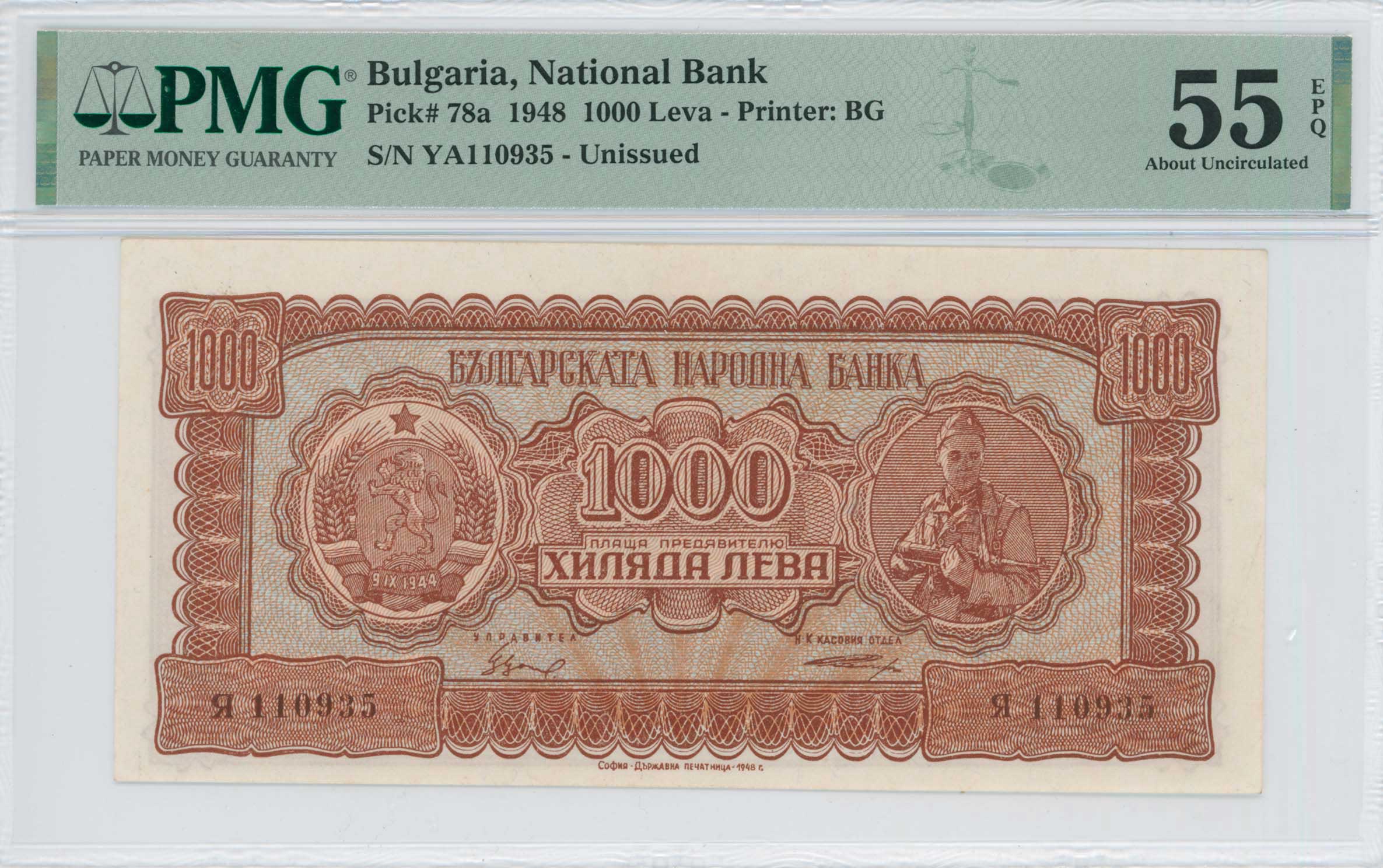 Lot 07319