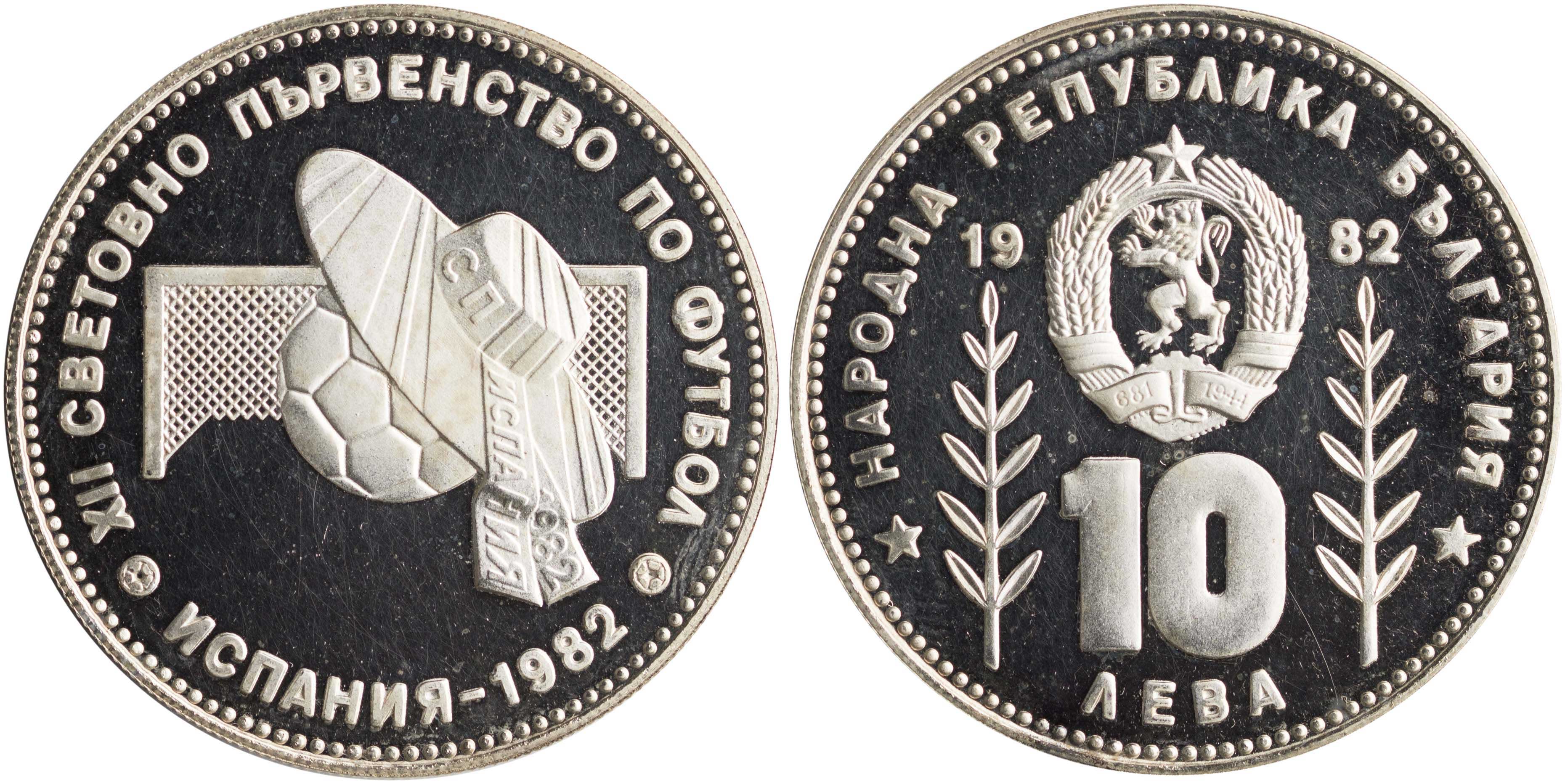 Lot 03073