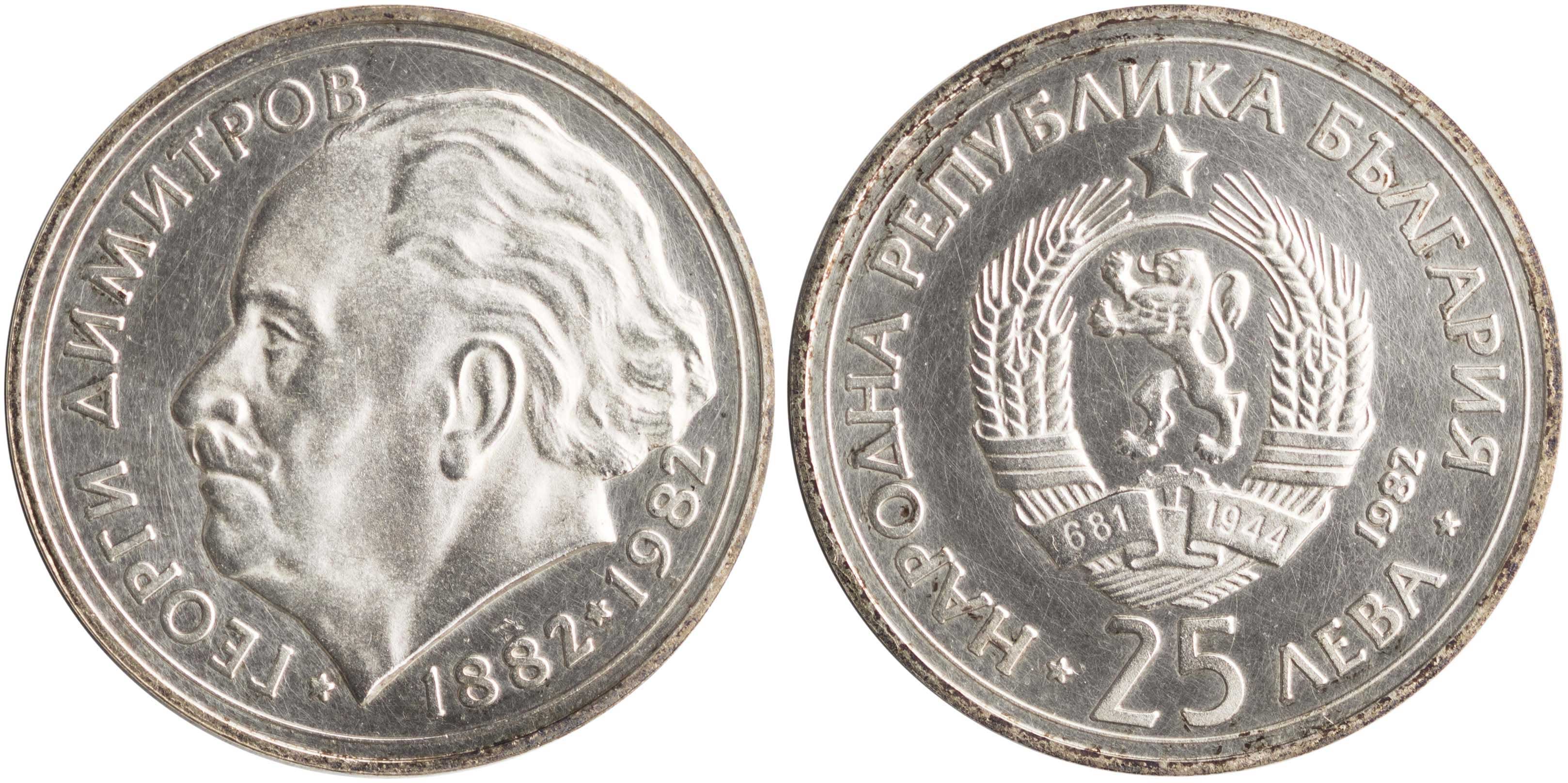 Lot 06893