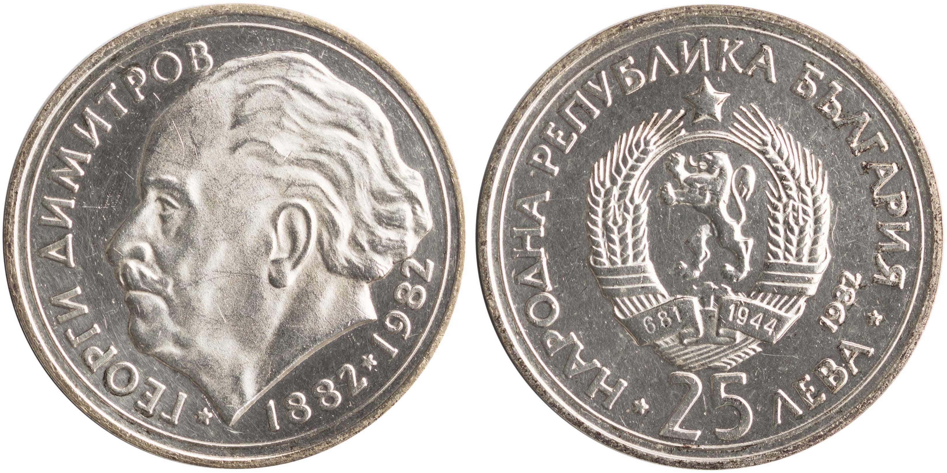 Lot 03075
