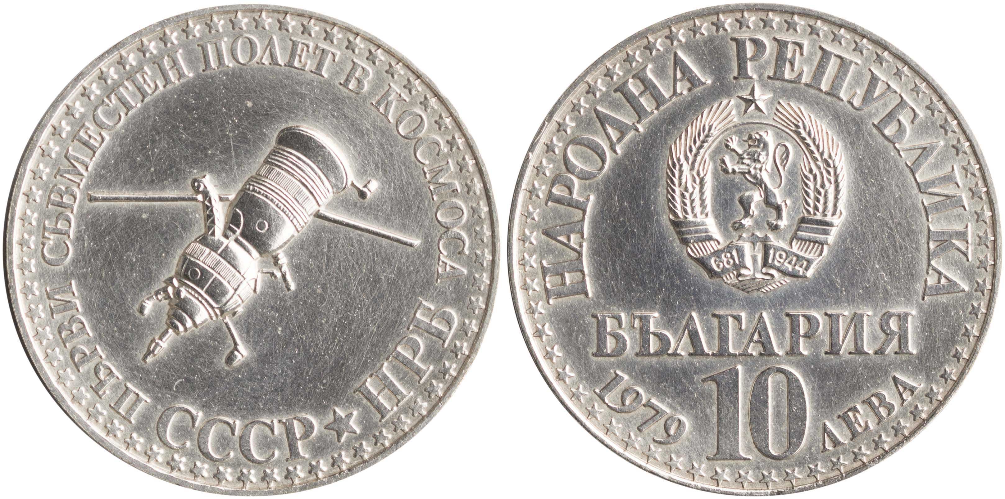 Lot 03052